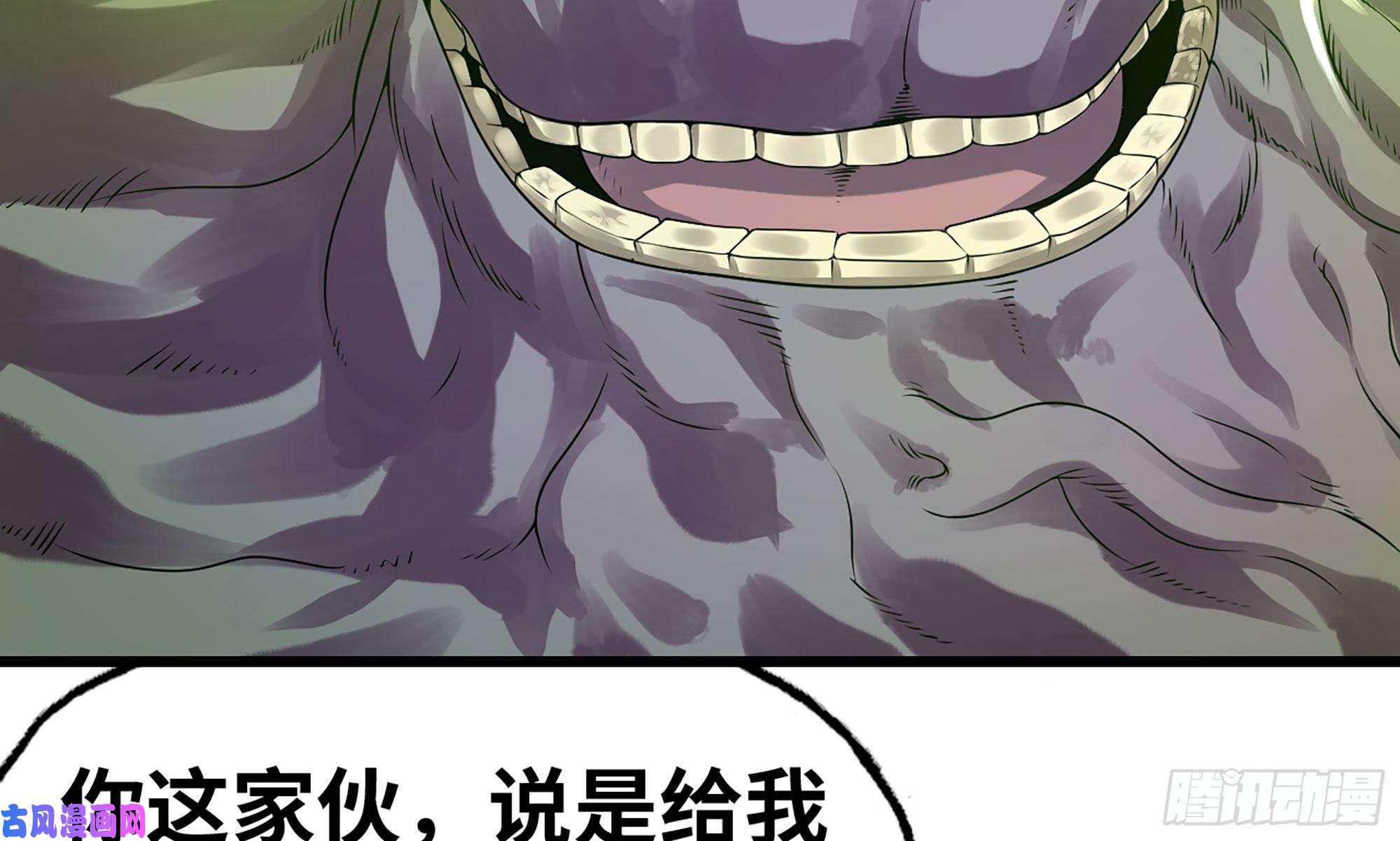我老婆是魔王大人265- 利用价值