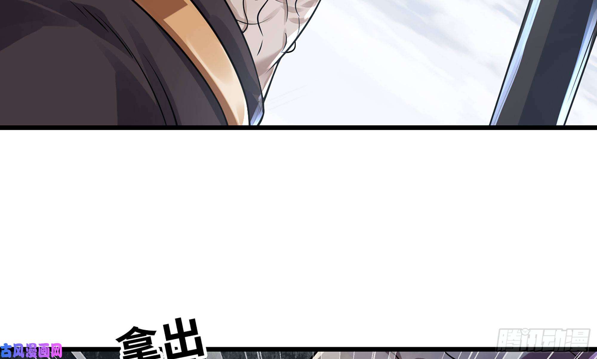 我老婆是魔王大人265- 利用价值