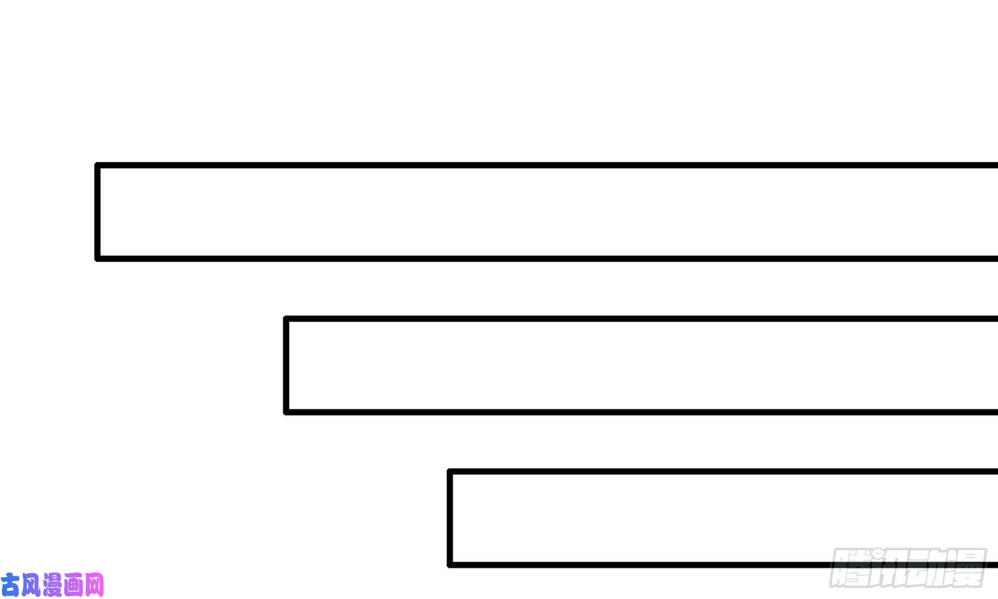 我老婆是魔王大人265- 利用价值