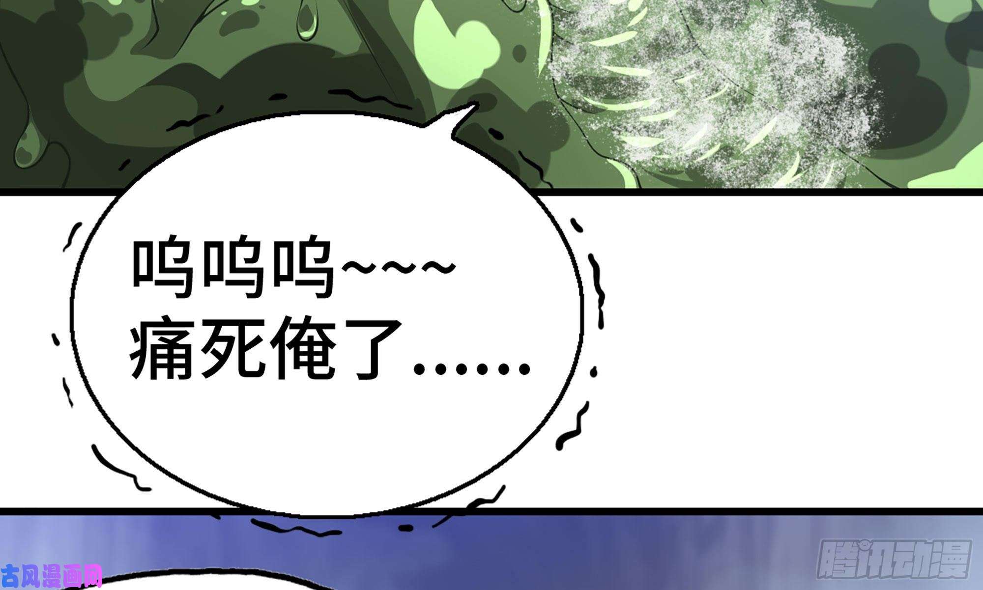 我老婆是魔王大人265- 利用价值