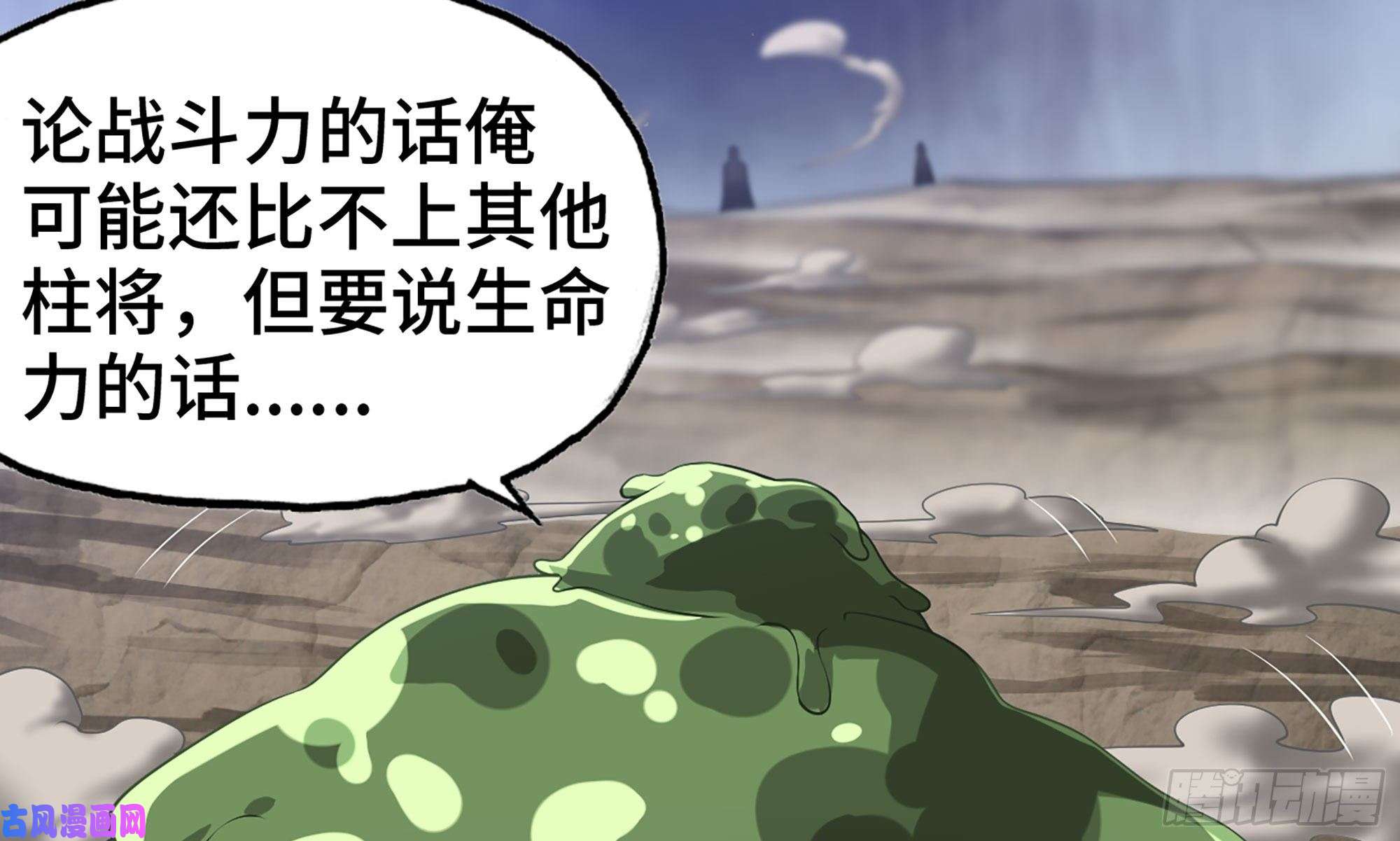 我老婆是魔王大人265- 利用价值