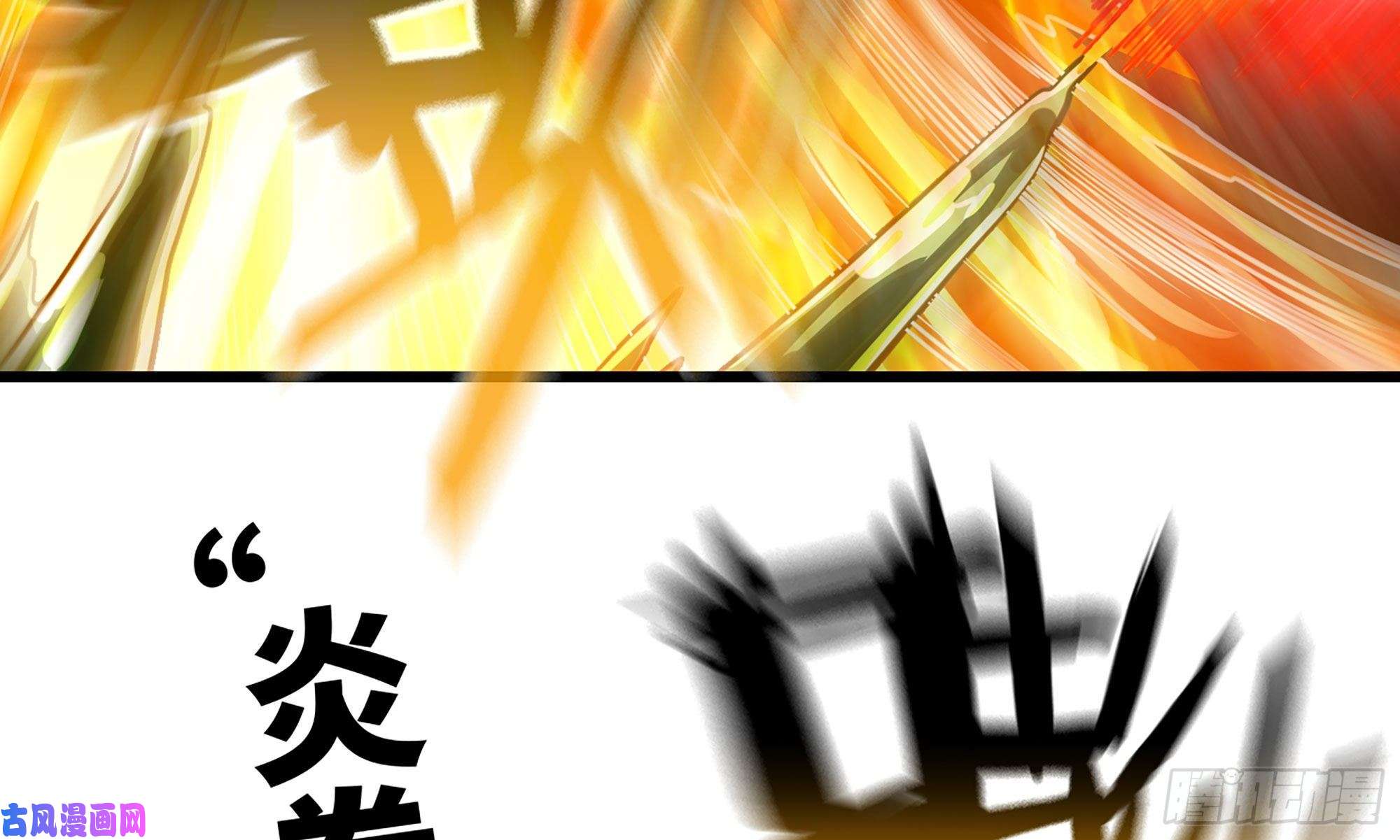 我老婆是魔王大人265- 利用价值