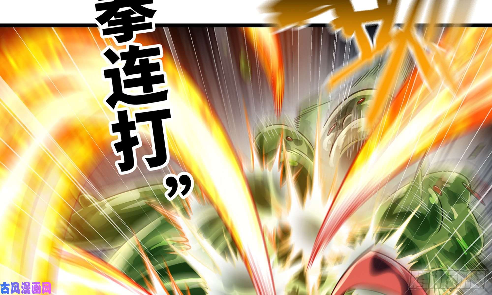 我老婆是魔王大人265- 利用价值
