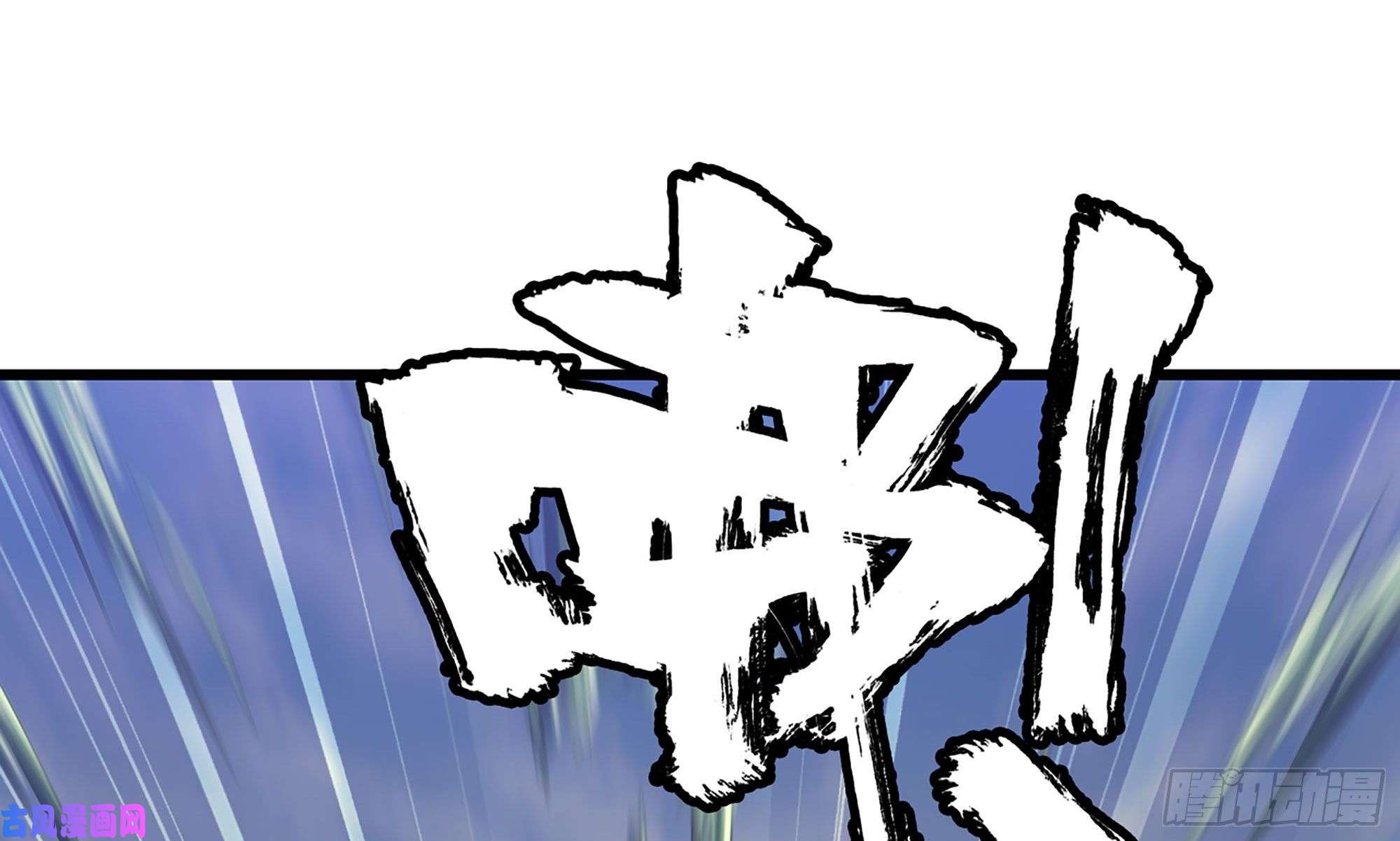 我老婆是魔王大人266- 奈奈的秘技