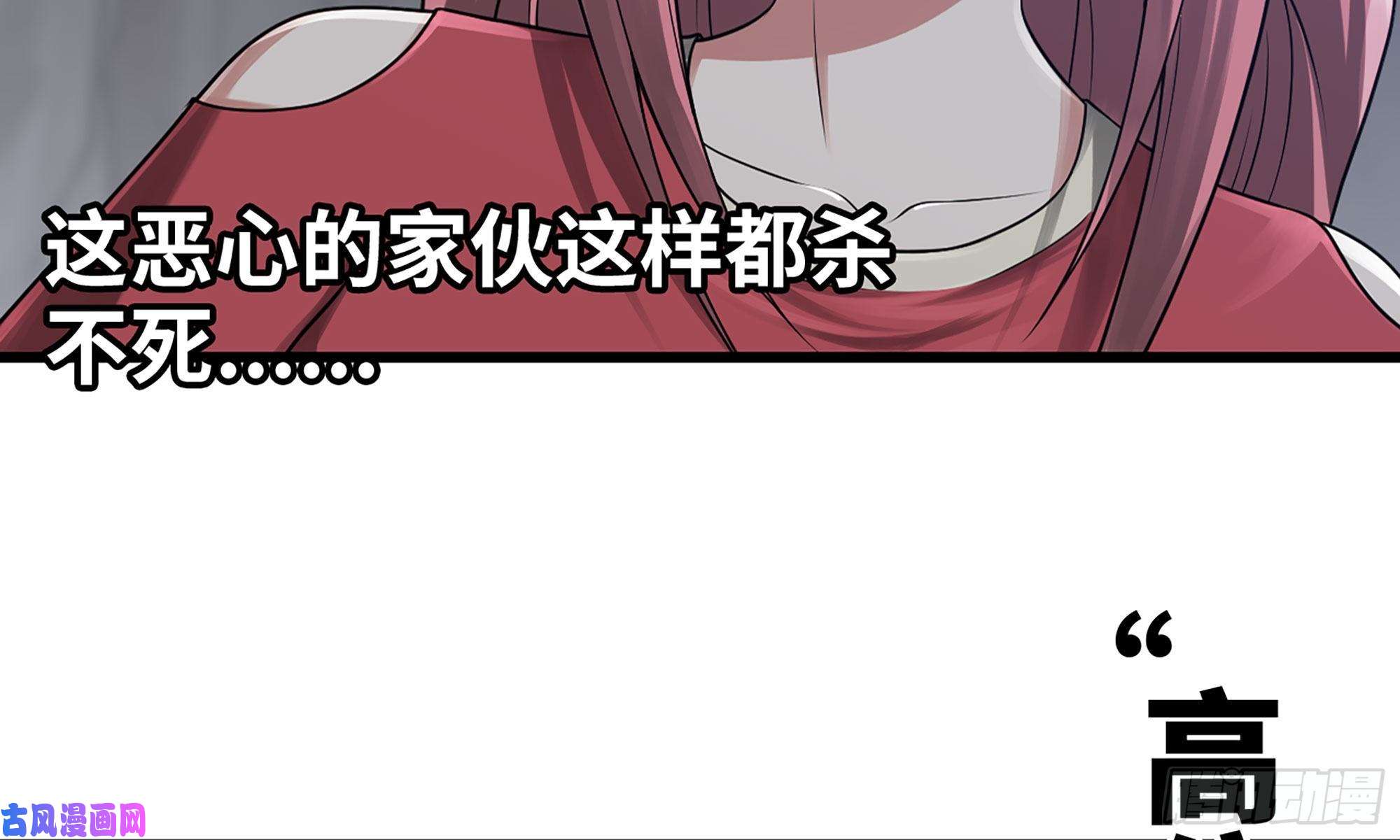 我老婆是魔王大人266- 奈奈的秘技