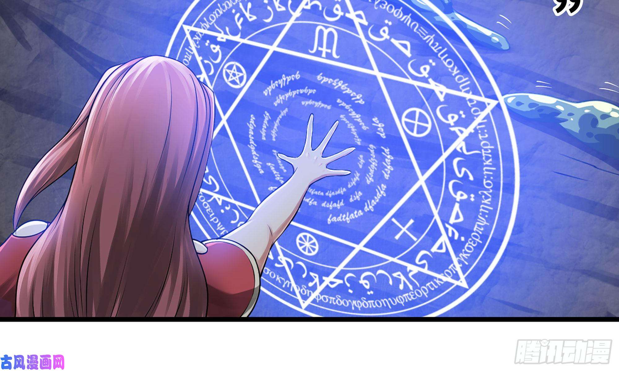 我老婆是魔王大人266- 奈奈的秘技