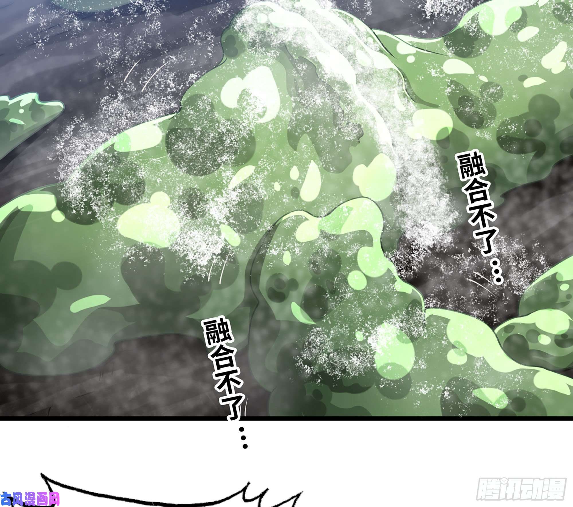 我老婆是魔王大人266- 奈奈的秘技