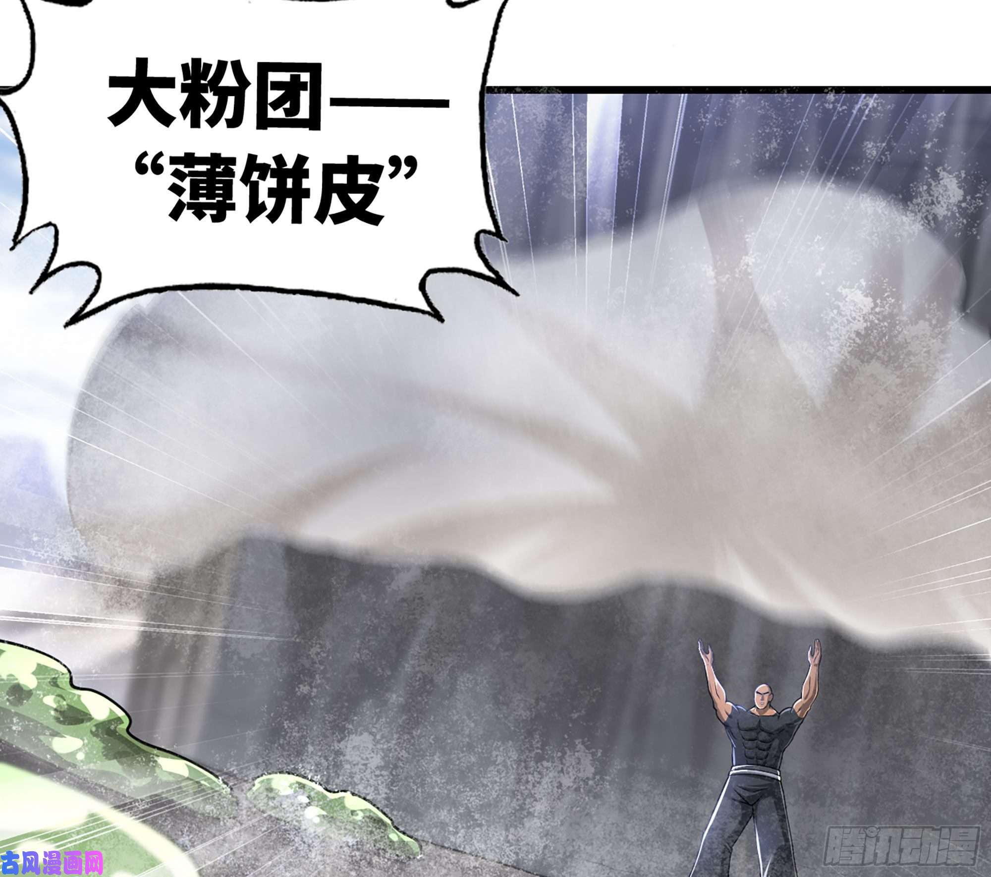 我老婆是魔王大人266- 奈奈的秘技
