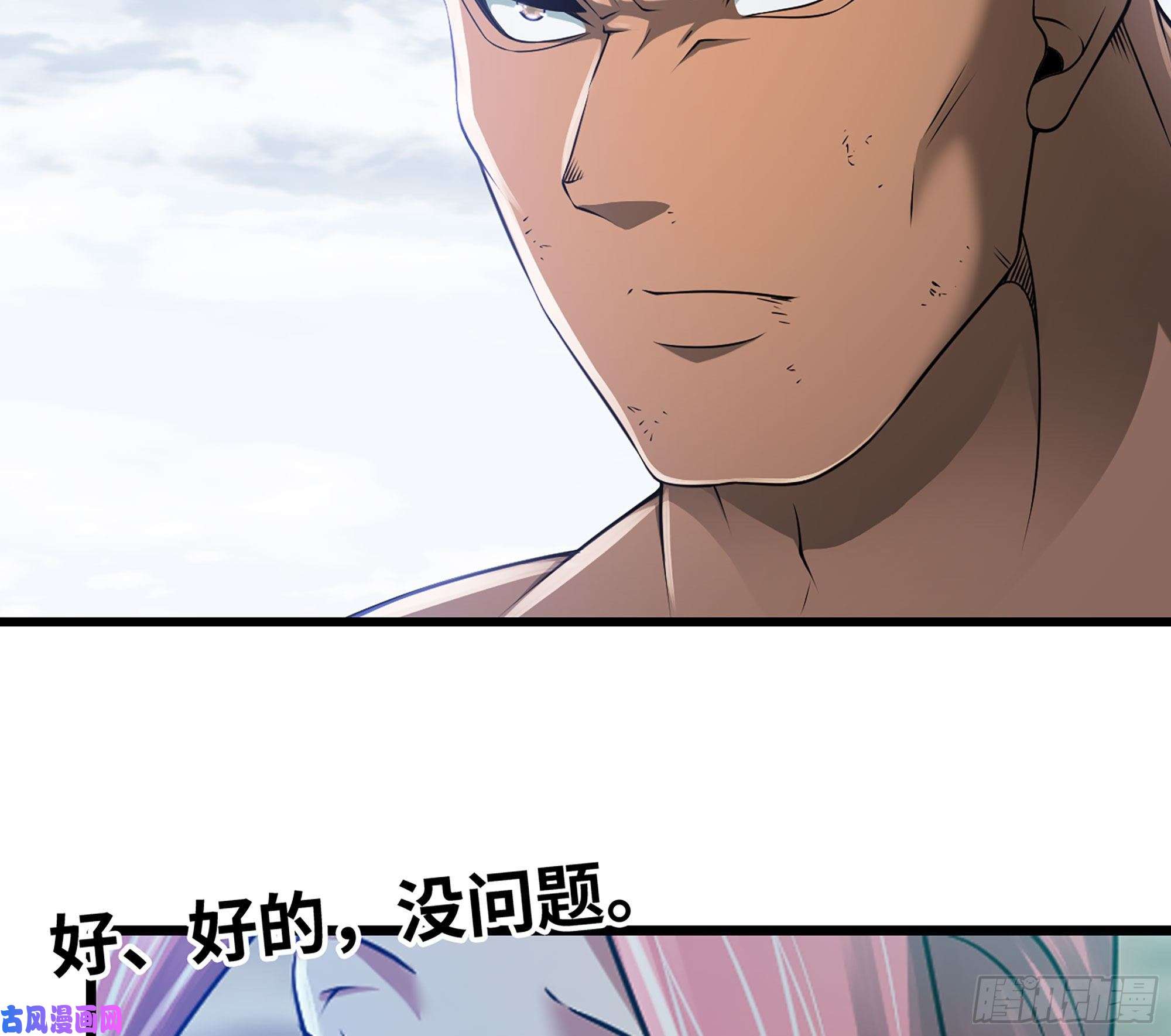 我老婆是魔王大人266- 奈奈的秘技