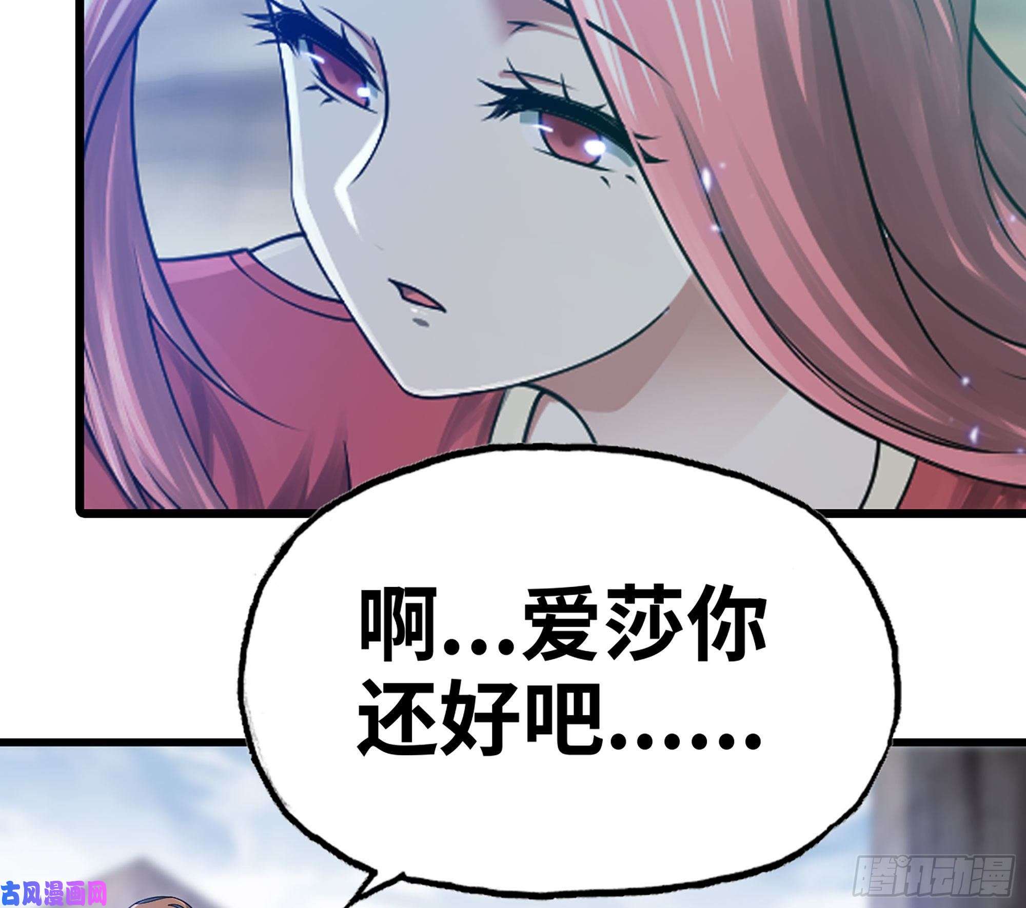 我老婆是魔王大人266- 奈奈的秘技