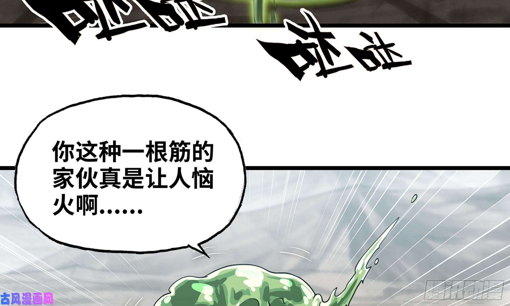 我老婆是魔王大人266- 奈奈的秘技