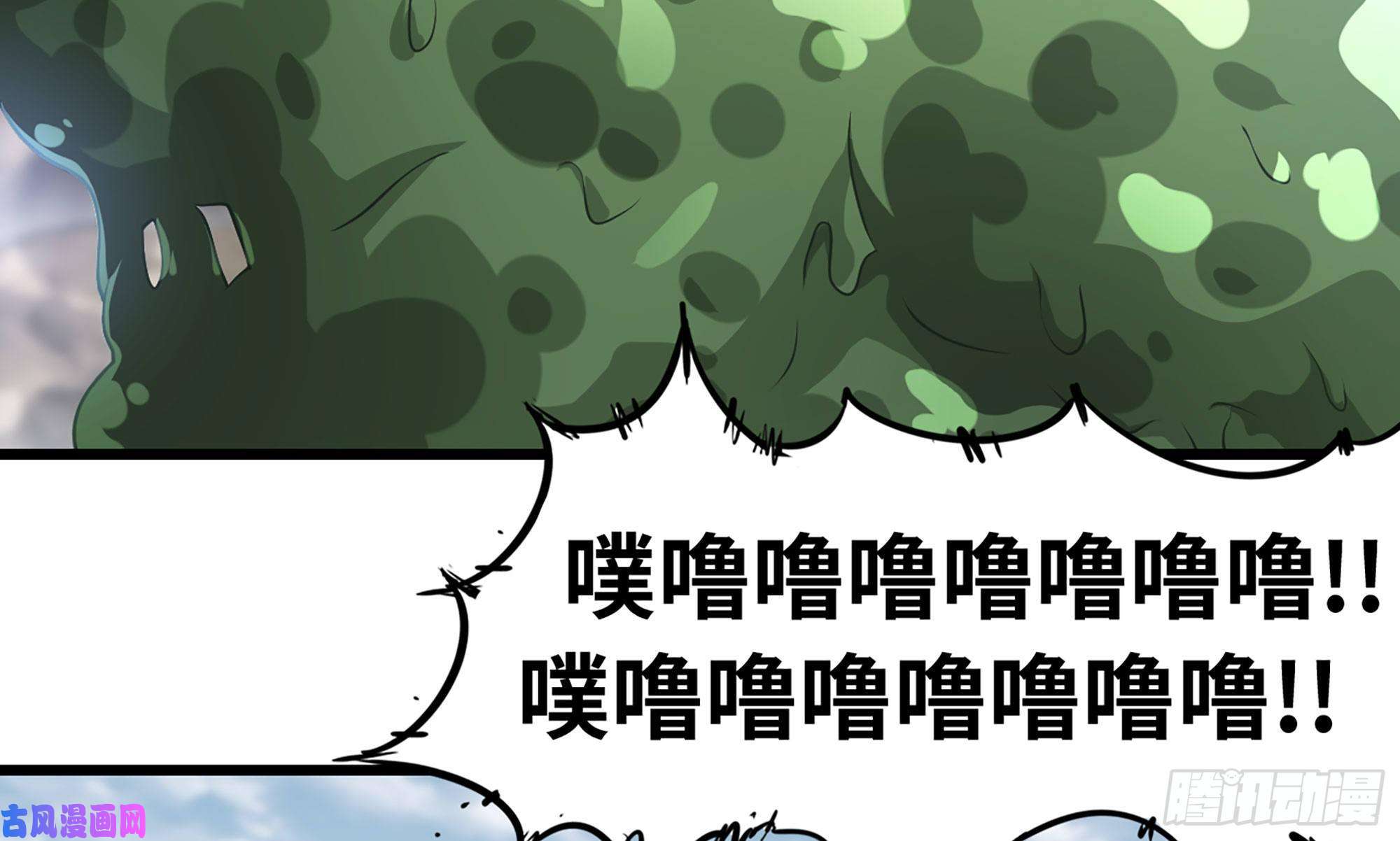 我老婆是魔王大人266- 奈奈的秘技