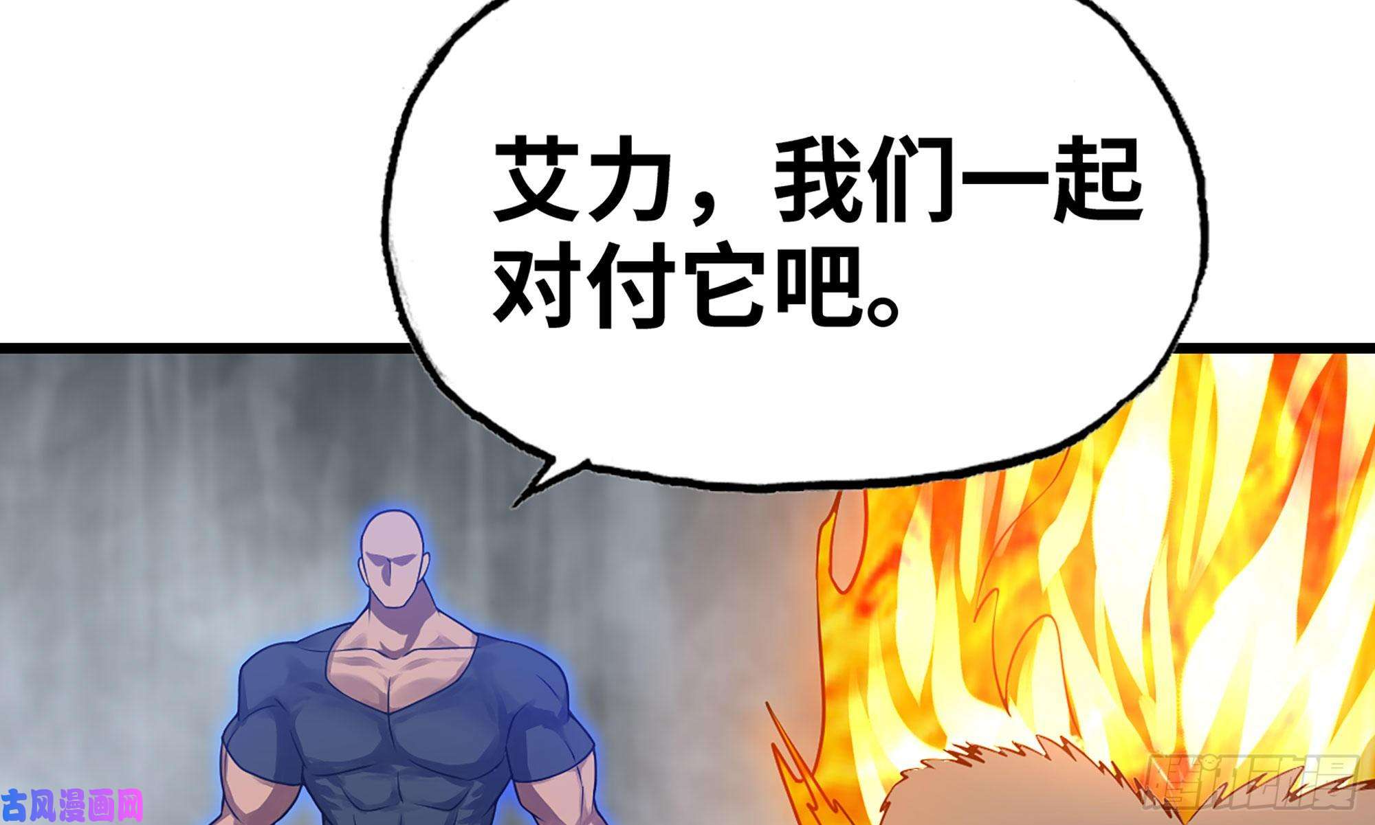 我老婆是魔王大人266- 奈奈的秘技
