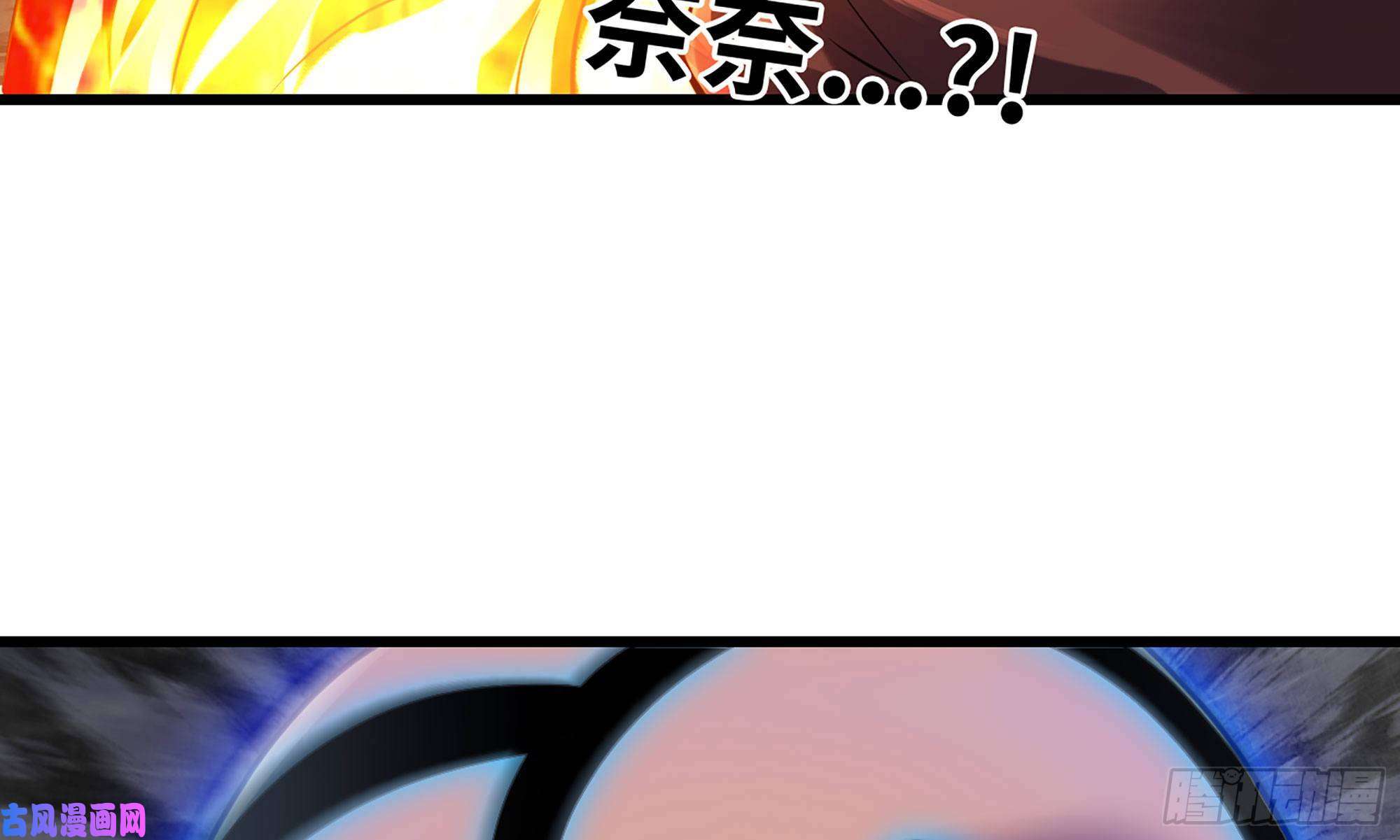 我老婆是魔王大人266- 奈奈的秘技