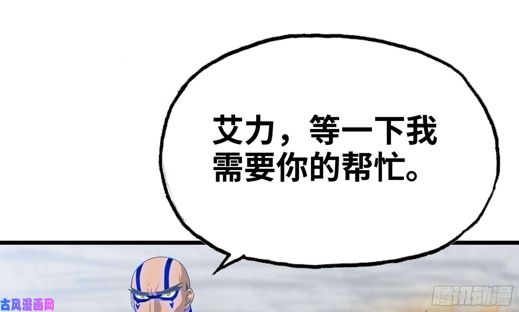 我老婆是魔王大人266- 奈奈的秘技