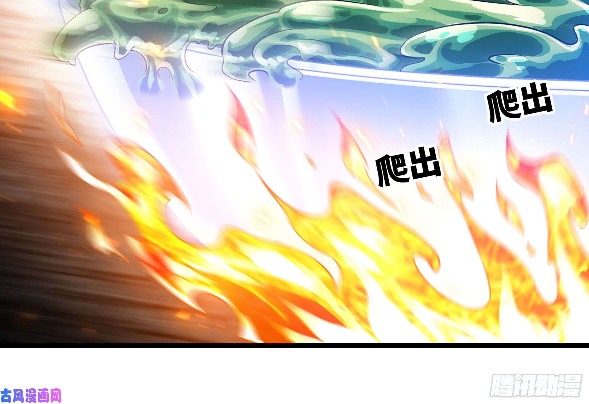 我老婆是魔王大人267- 厨技