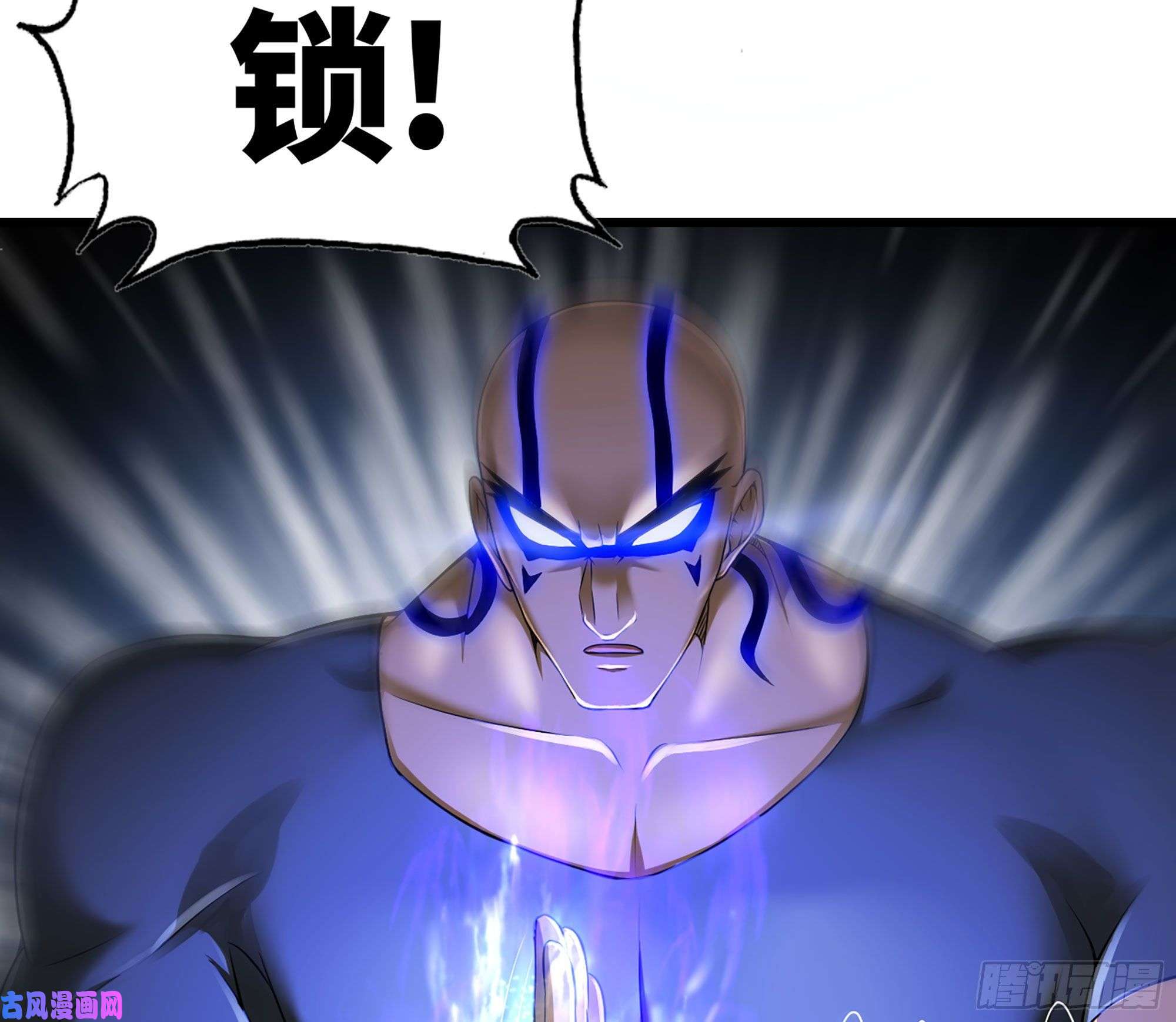 我老婆是魔王大人267- 厨技