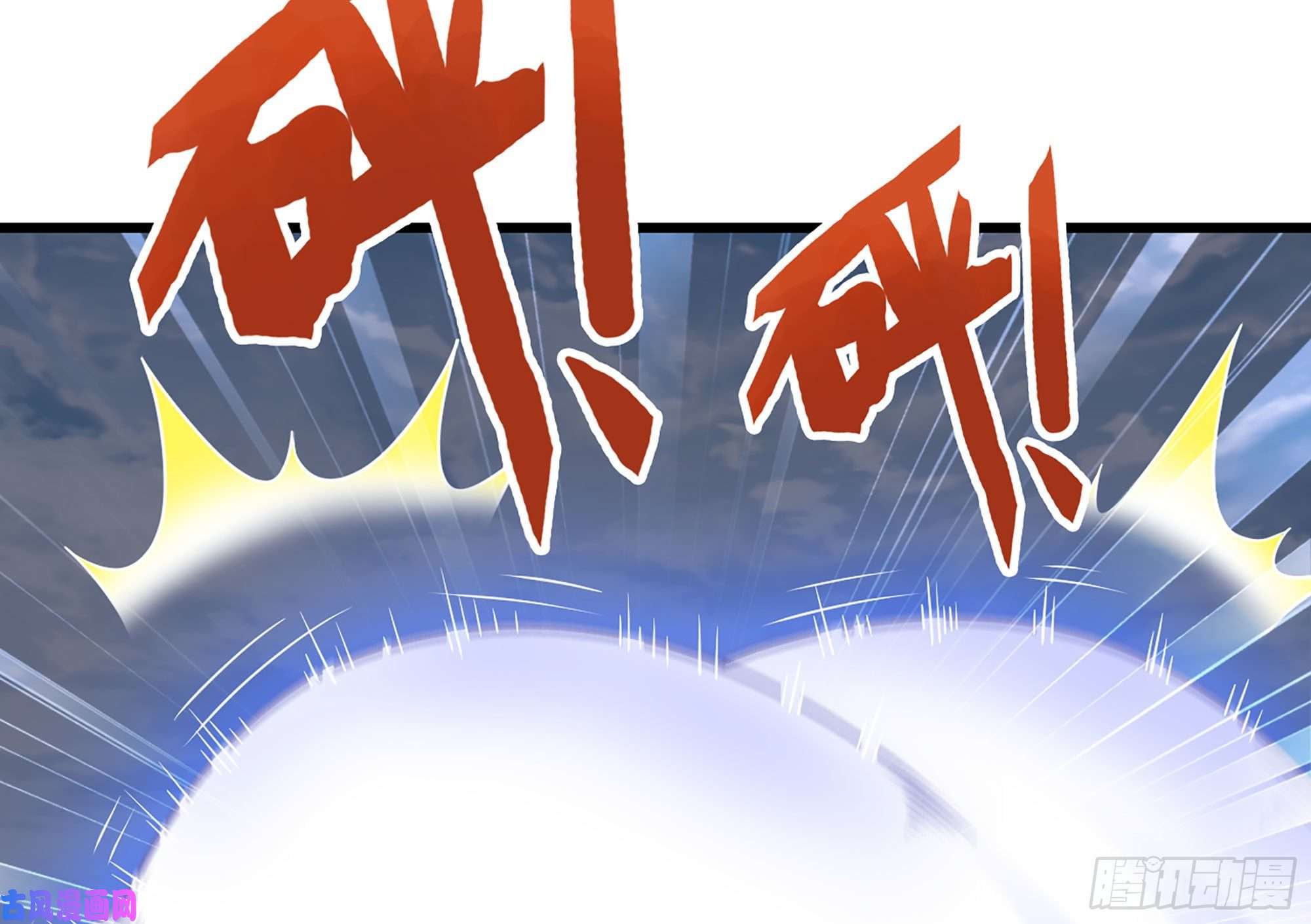 我老婆是魔王大人267- 厨技