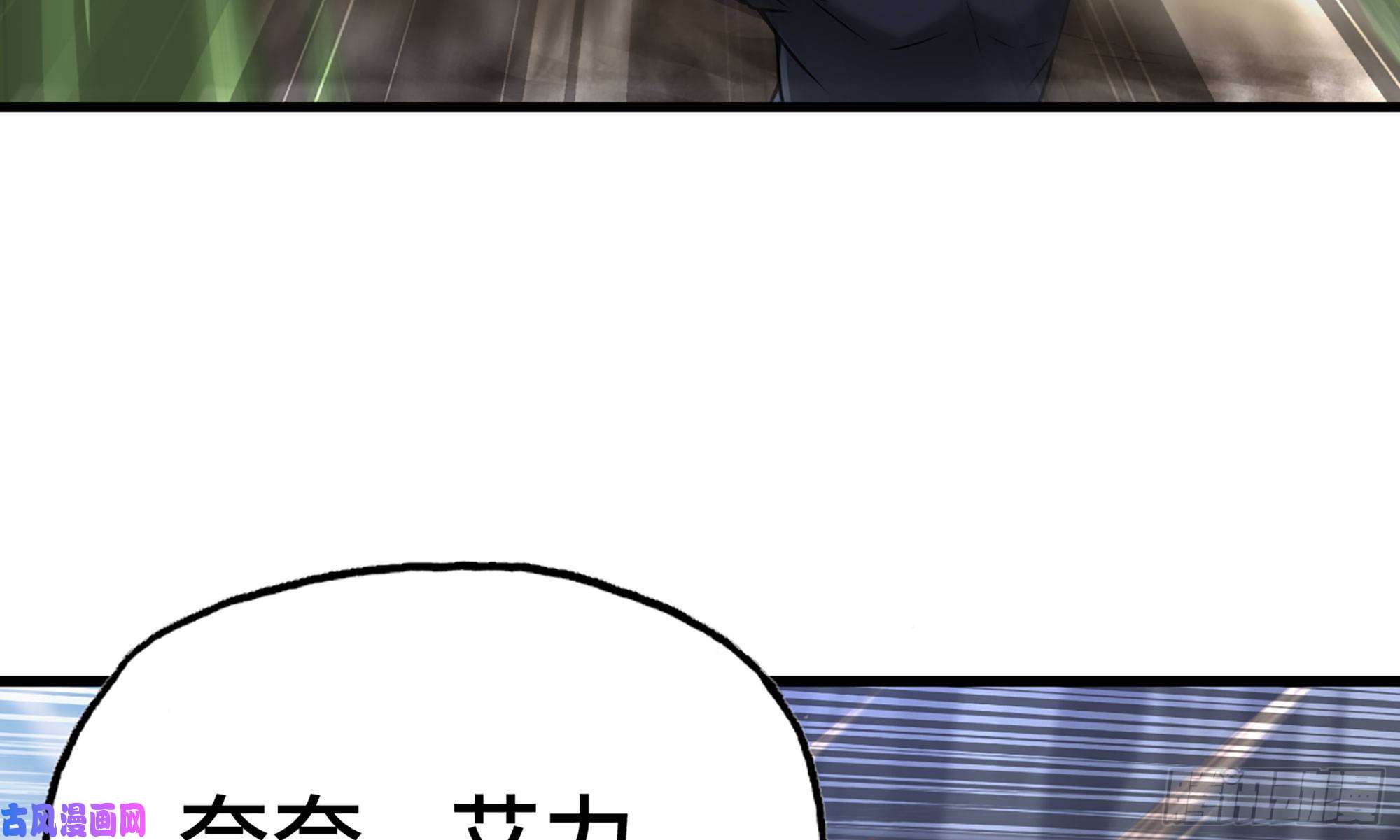 我老婆是魔王大人267- 厨技