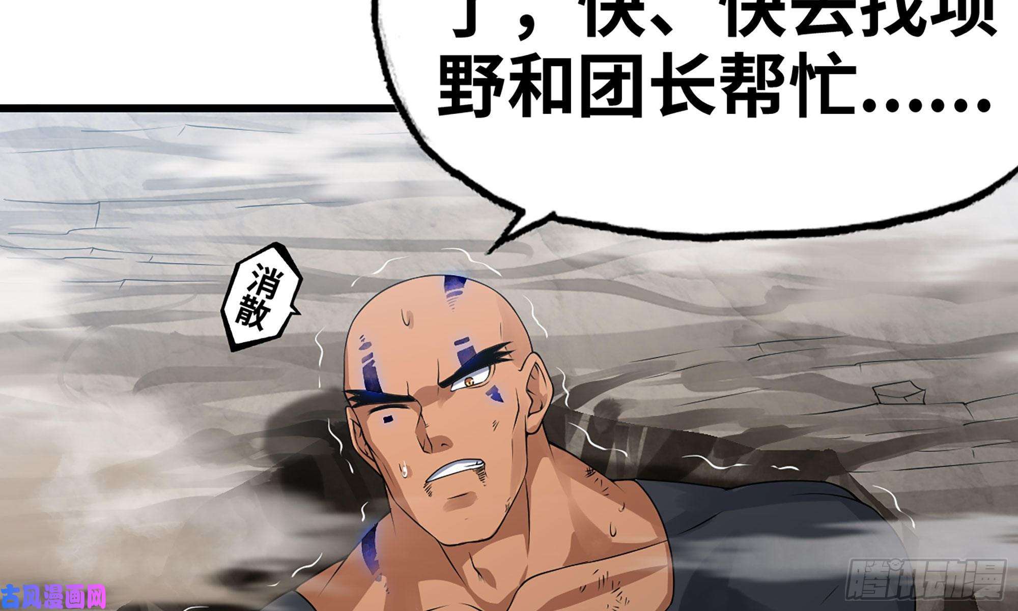 我老婆是魔王大人267- 厨技