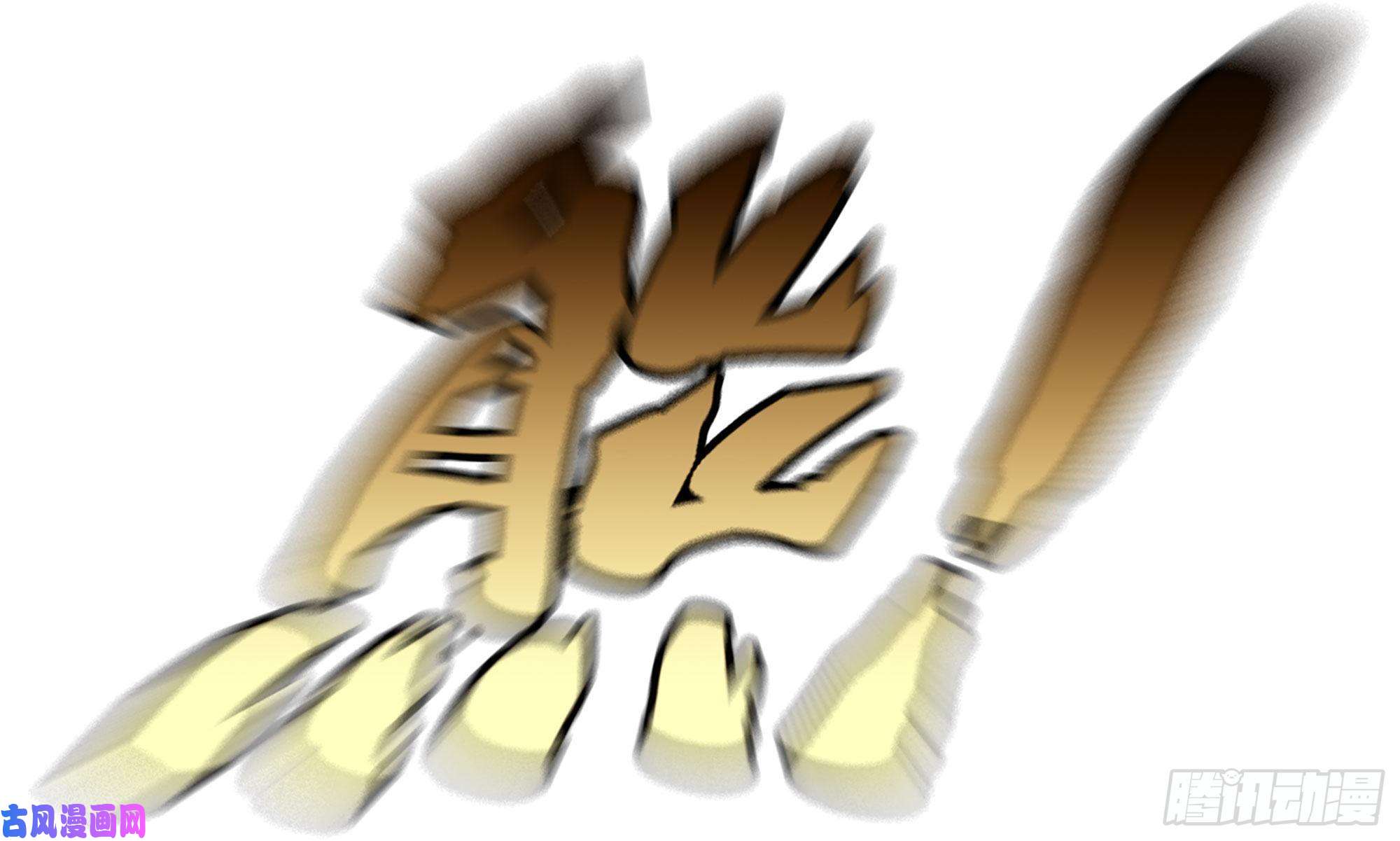 我老婆是魔王大人267- 厨技