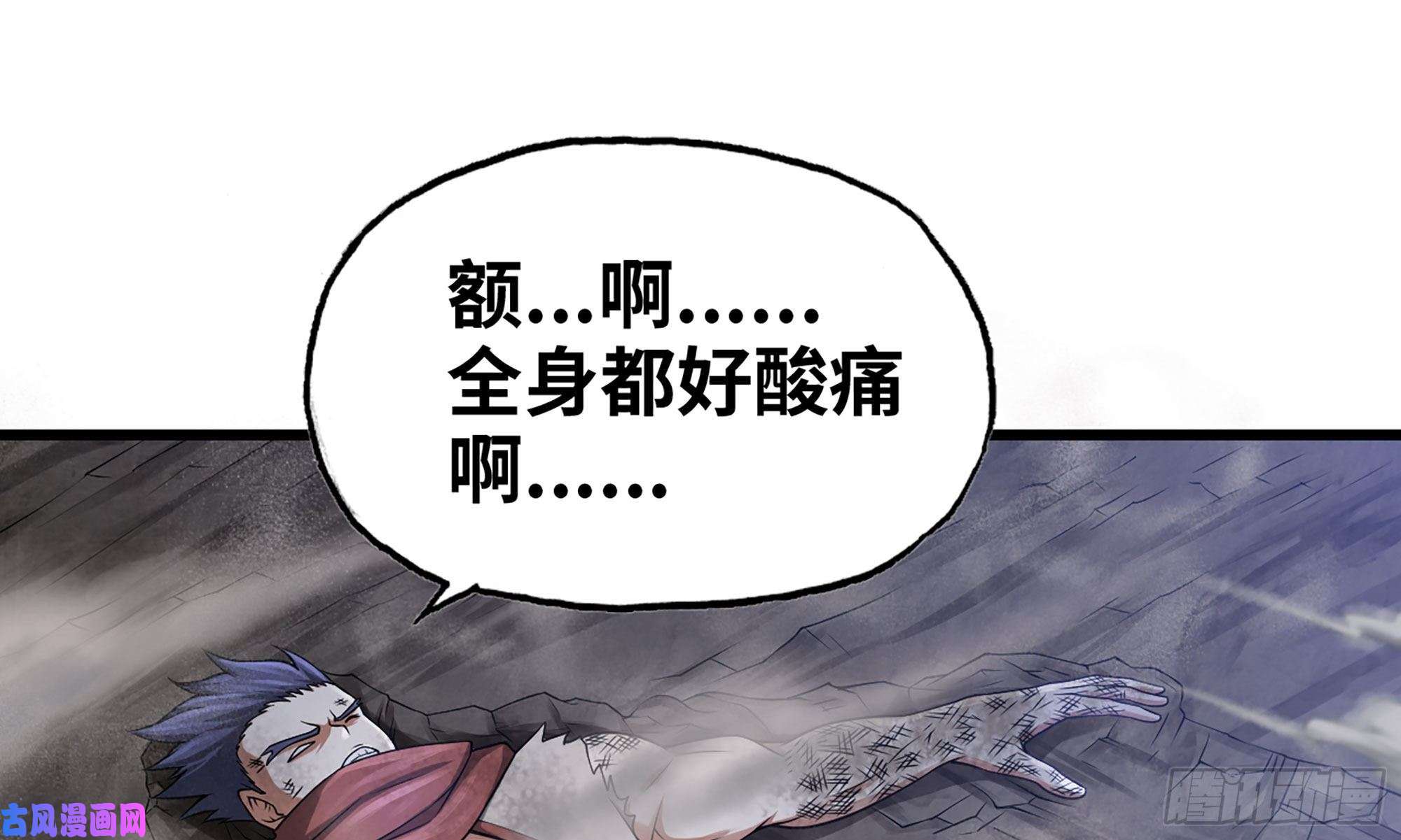 我老婆是魔王大人267- 厨技
