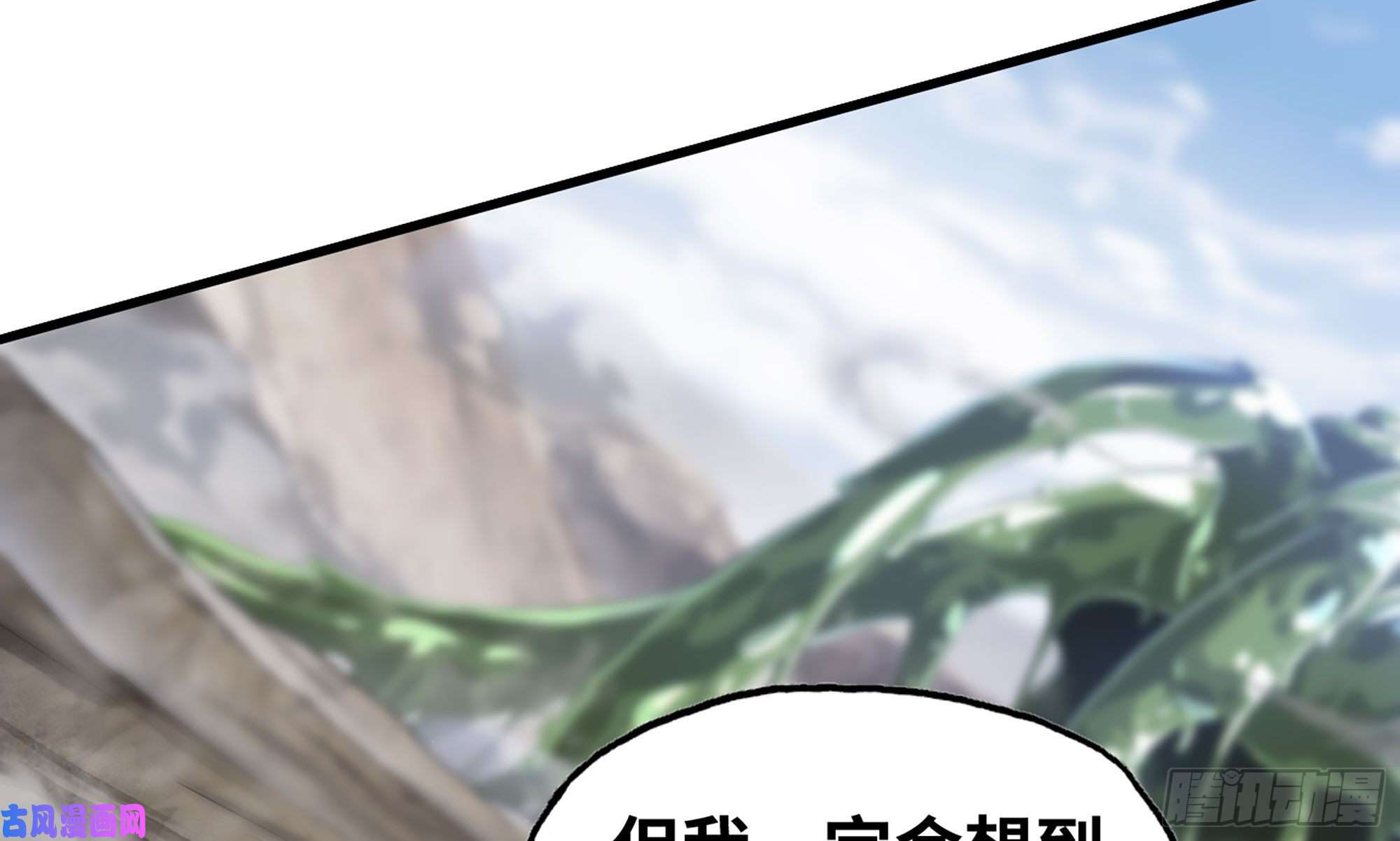 我老婆是魔王大人267- 厨技
