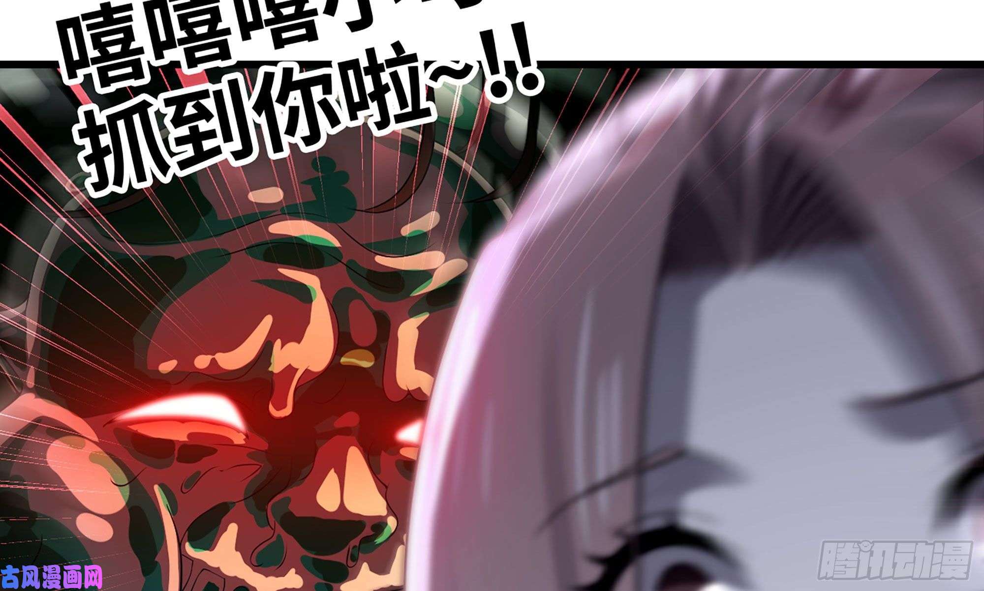 我老婆是魔王大人267- 厨技