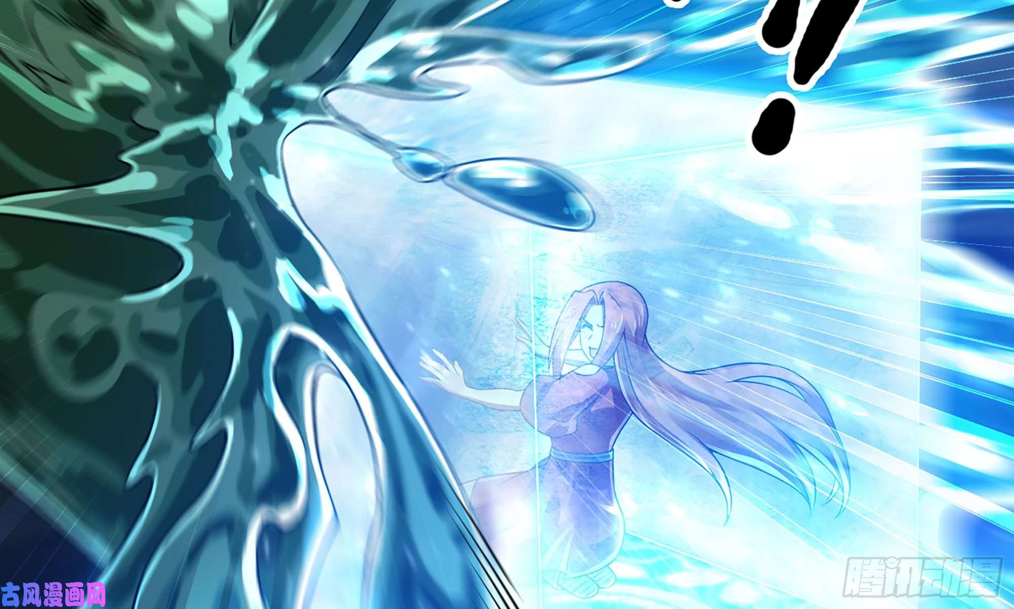 我老婆是魔王大人267- 厨技