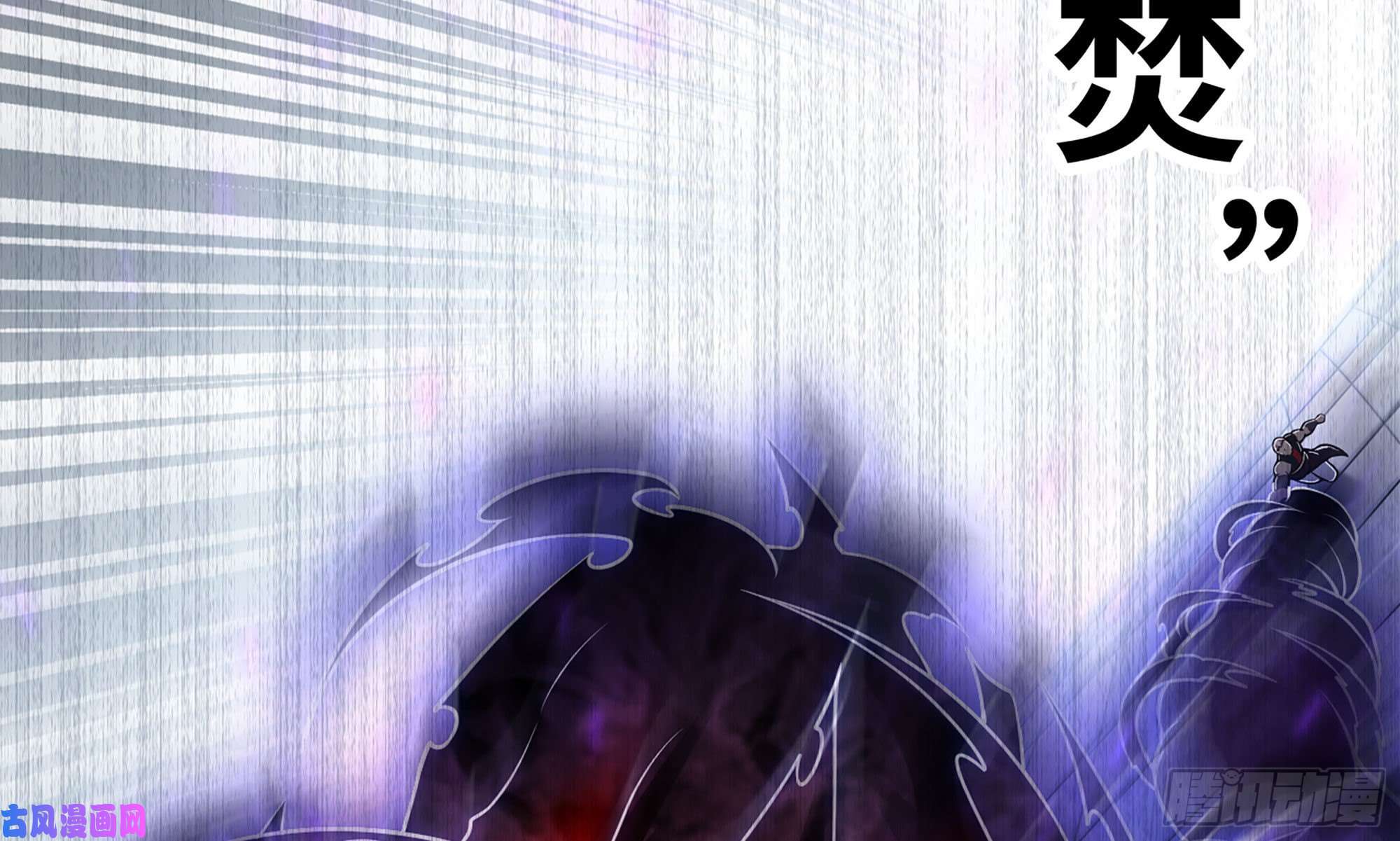 我老婆是魔王大人268- 克制方法