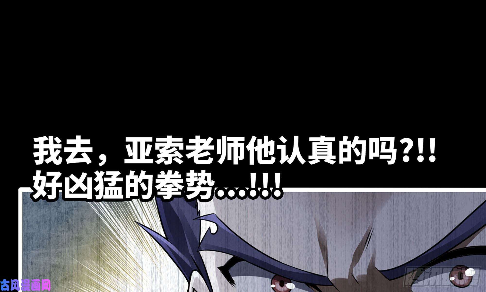 我老婆是魔王大人268- 克制方法