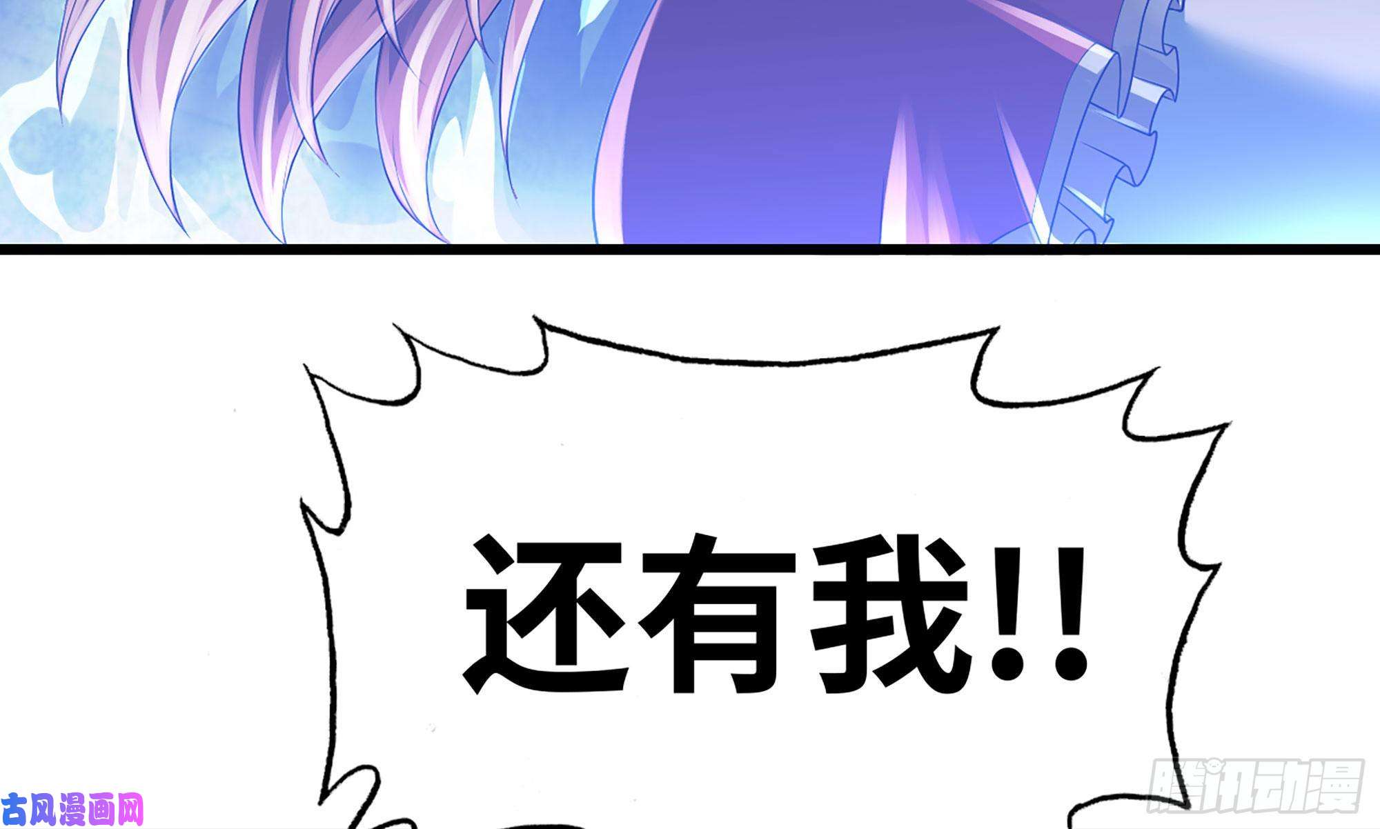 我老婆是魔王大人268- 克制方法
