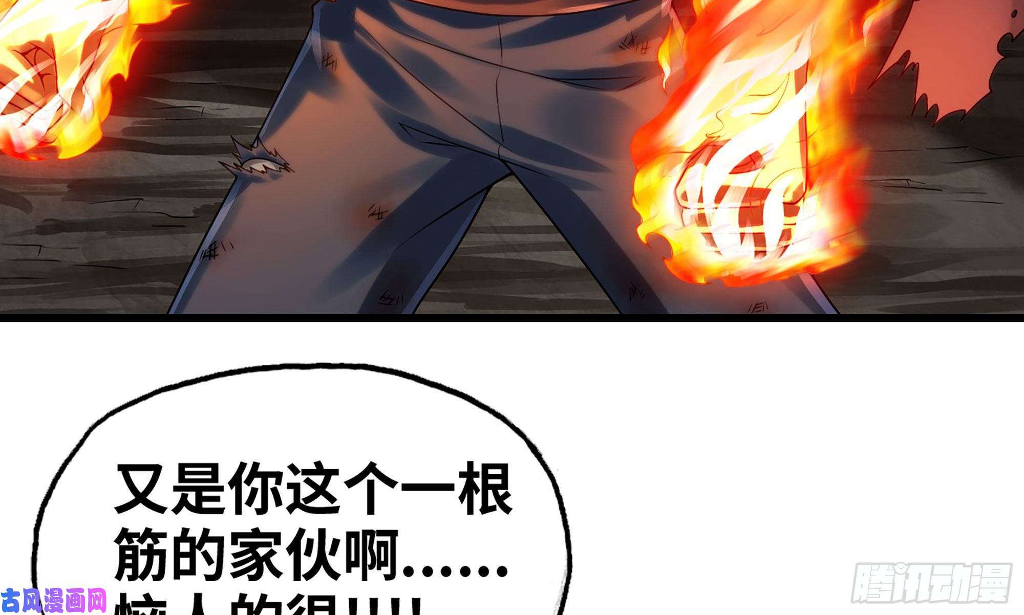 我老婆是魔王大人268- 克制方法