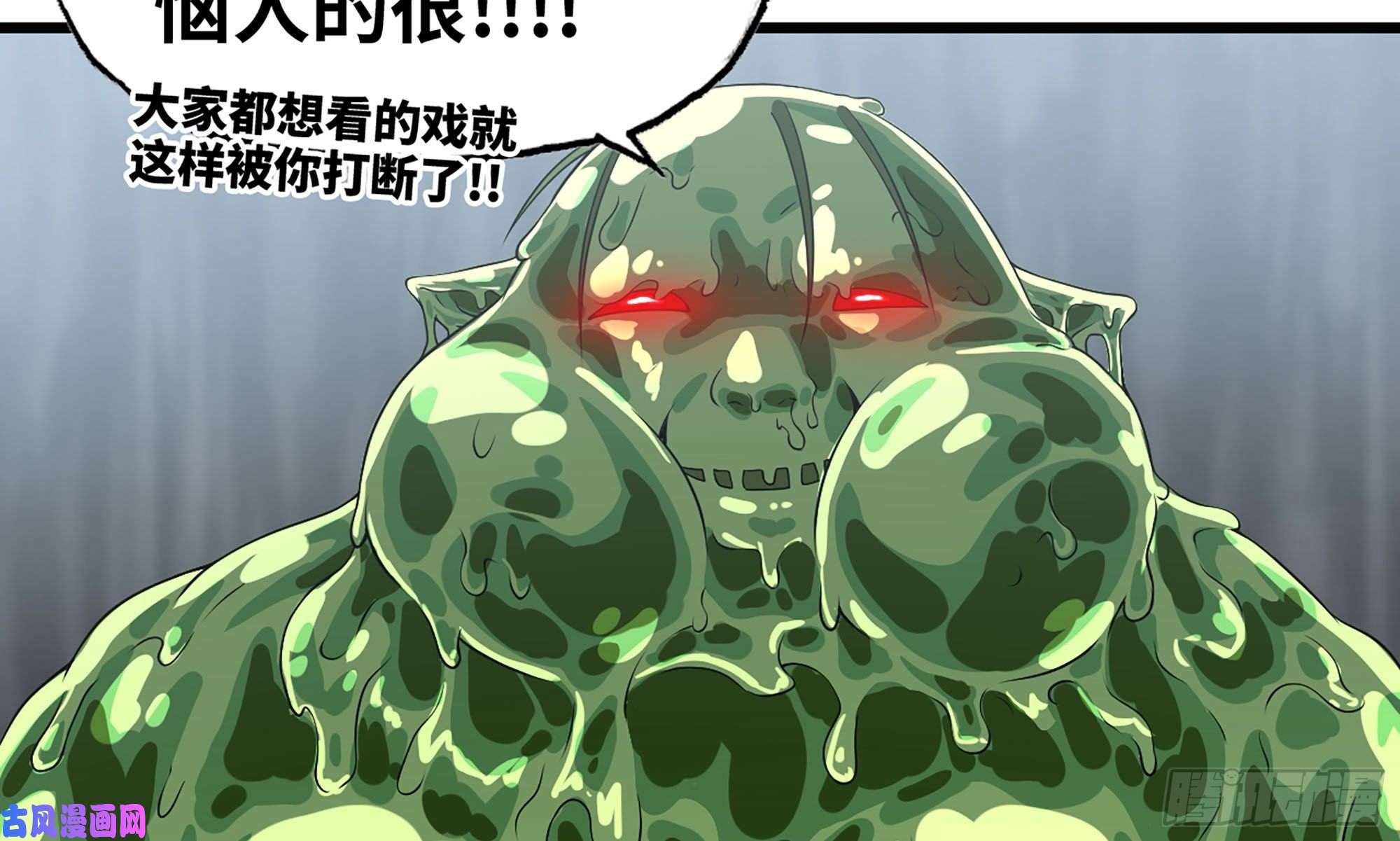 我老婆是魔王大人268- 克制方法