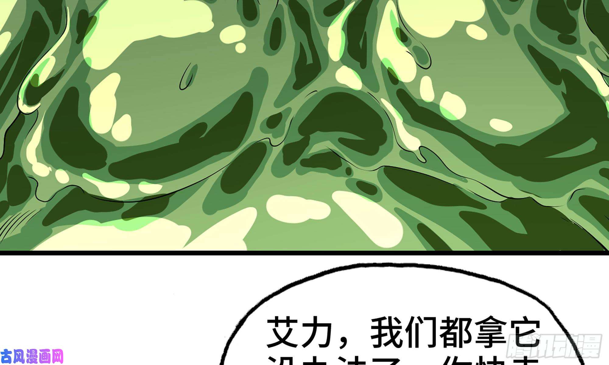 我老婆是魔王大人268- 克制方法