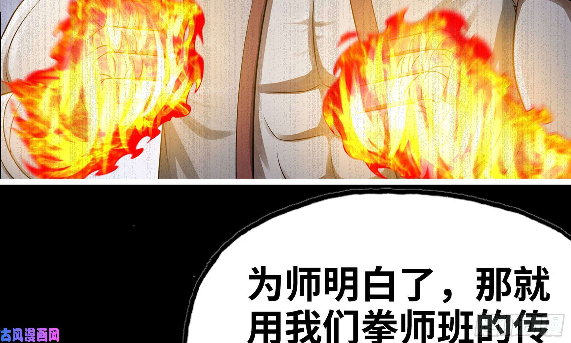 我老婆是魔王大人268- 克制方法