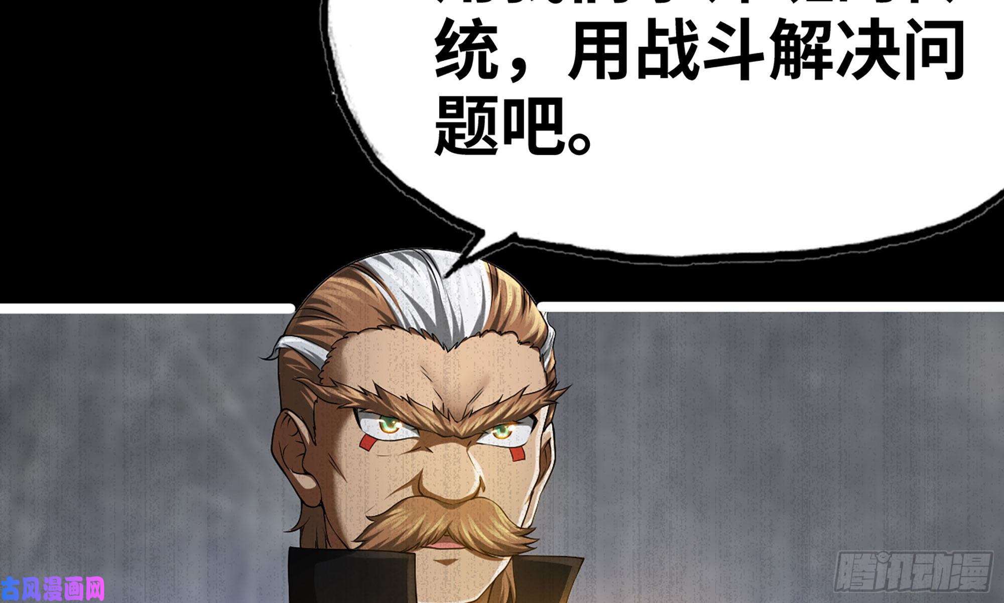 我老婆是魔王大人268- 克制方法