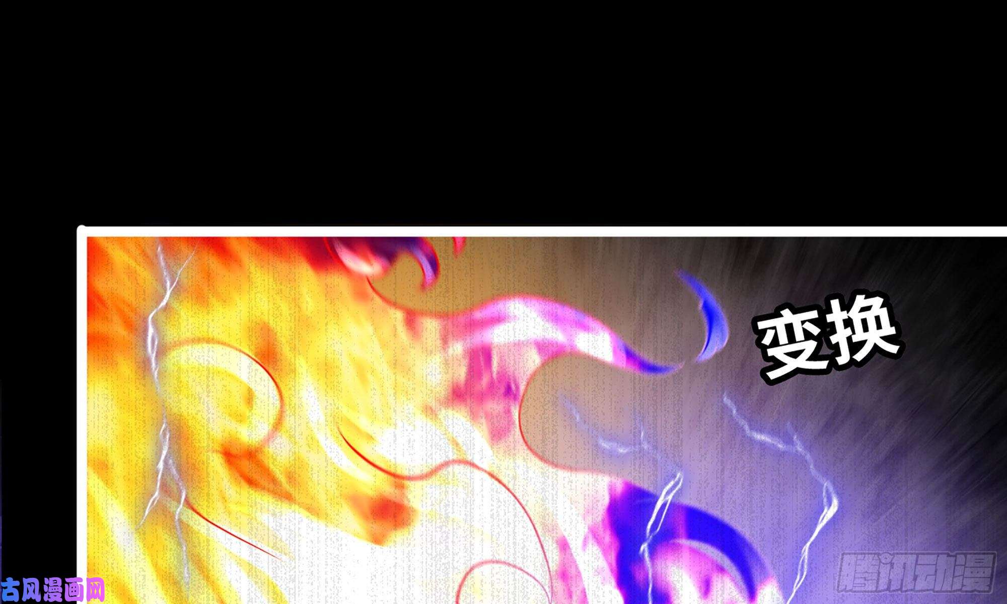 我老婆是魔王大人268- 克制方法