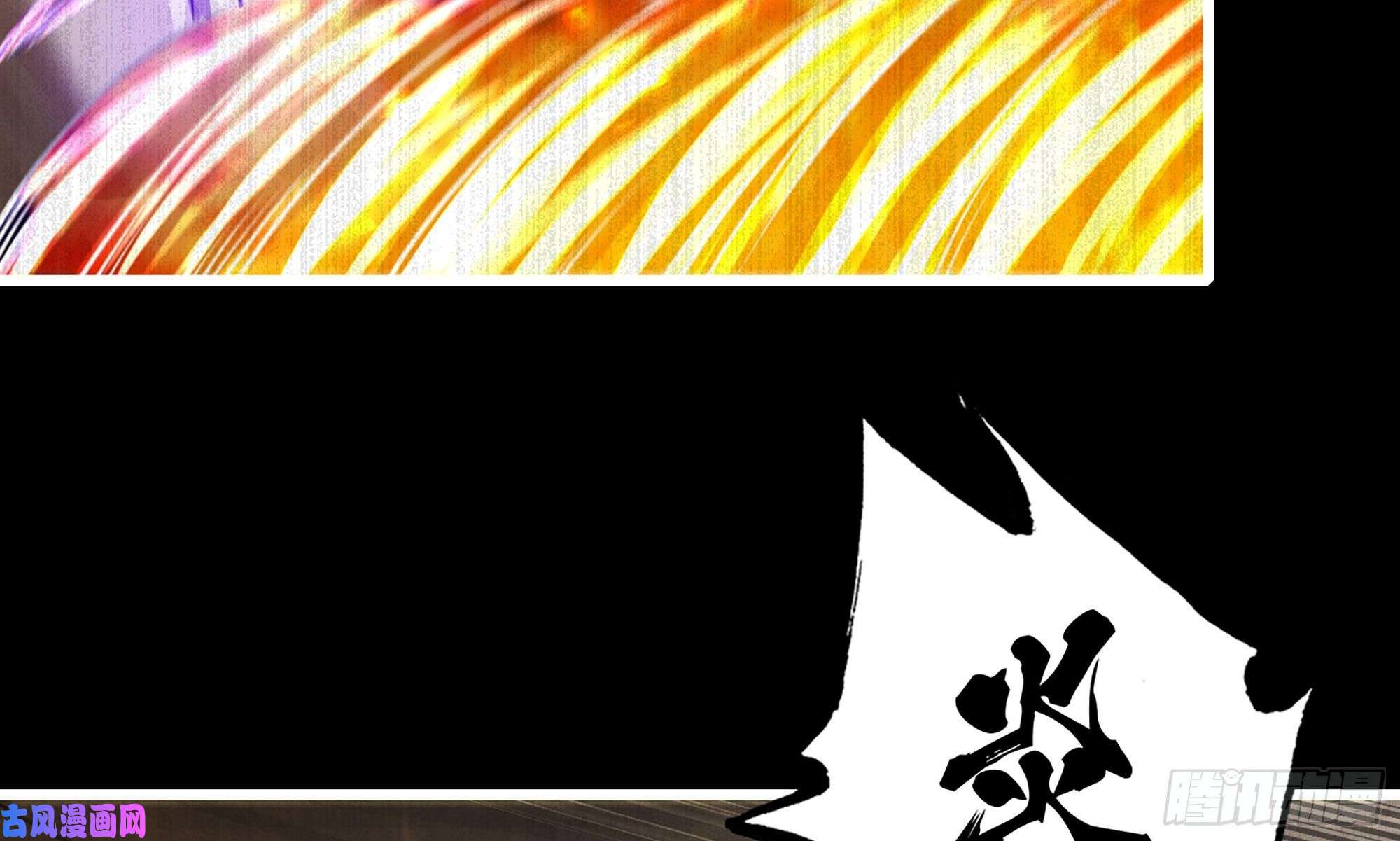我老婆是魔王大人268- 克制方法