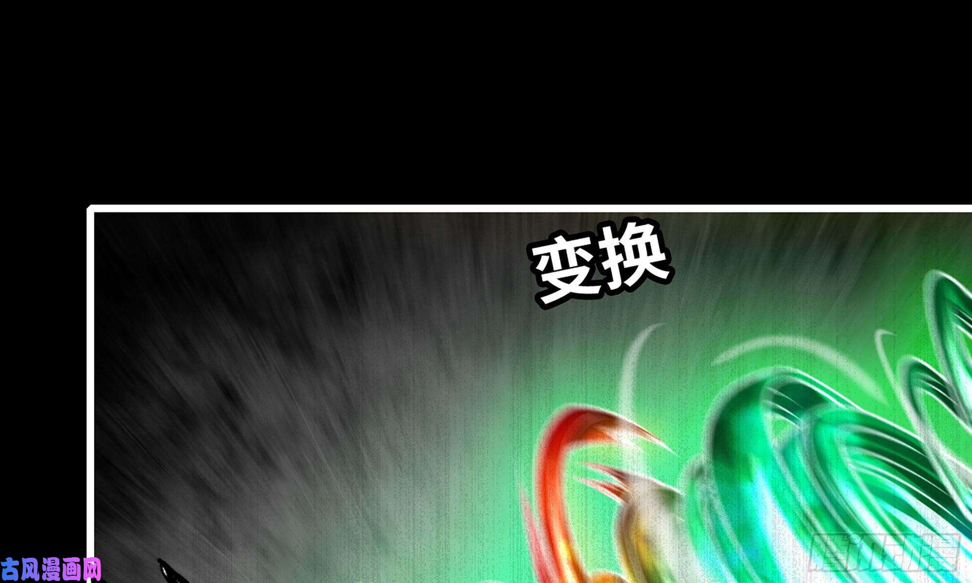 我老婆是魔王大人268- 克制方法