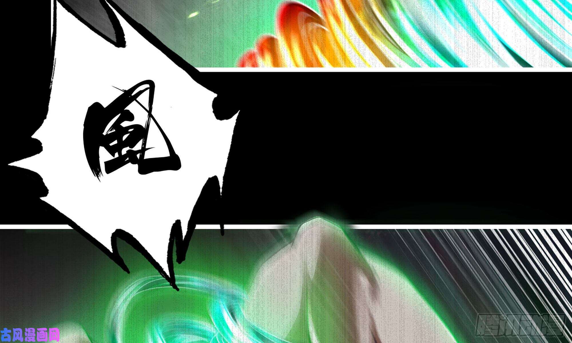 我老婆是魔王大人268- 克制方法