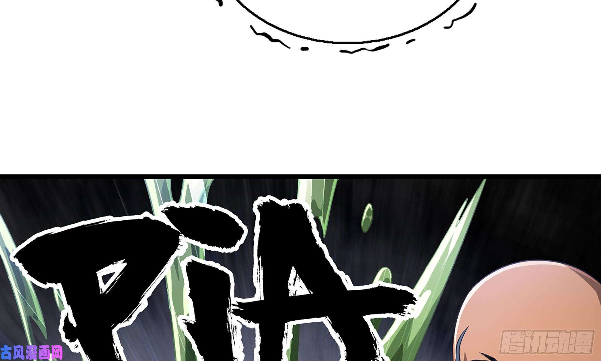 我老婆是魔王大人268- 克制方法