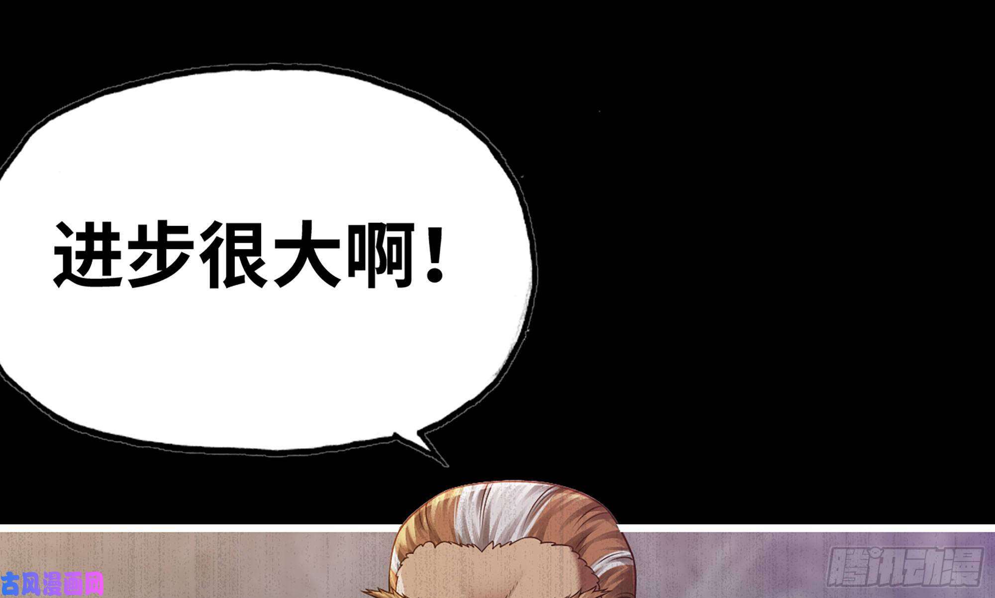 我老婆是魔王大人268- 克制方法