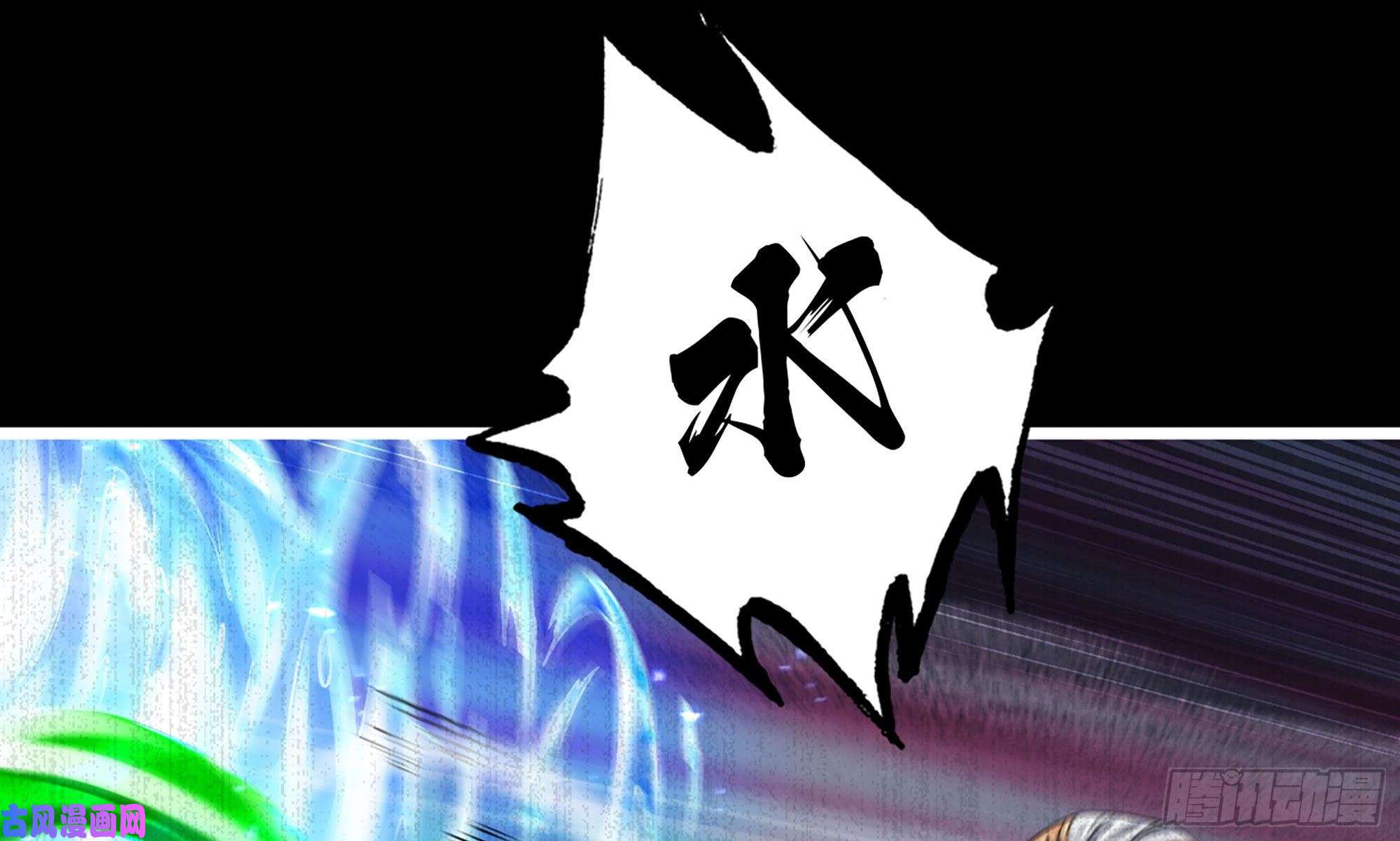 我老婆是魔王大人268- 克制方法