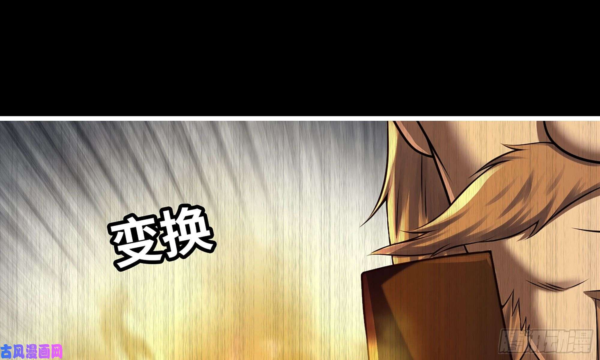 我老婆是魔王大人268- 克制方法