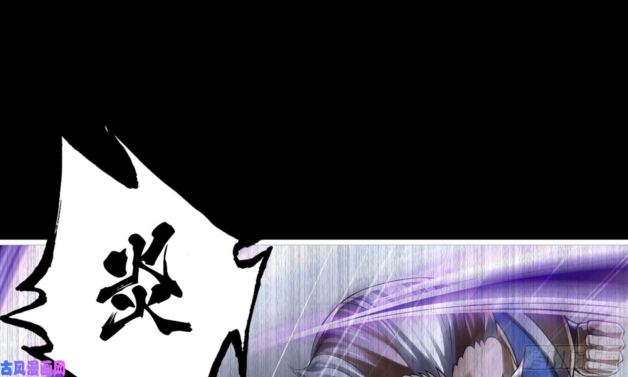 我老婆是魔王大人268- 克制方法