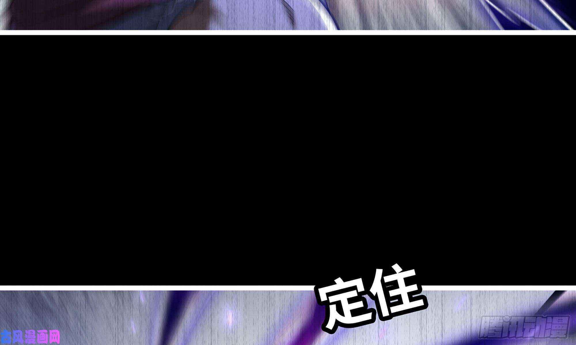 我老婆是魔王大人269- 铂金之炎