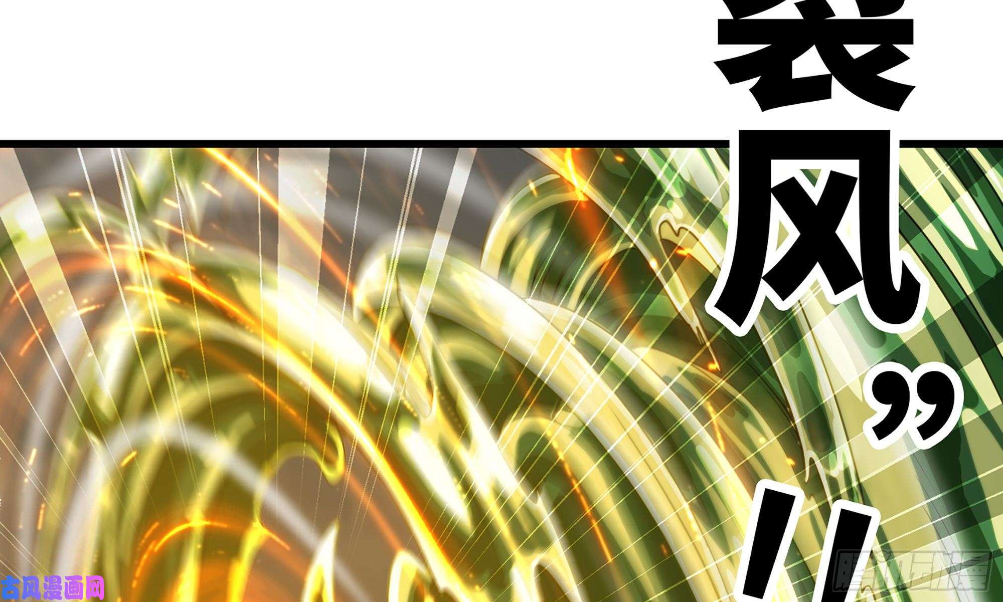 我老婆是魔王大人270- 最后一拳