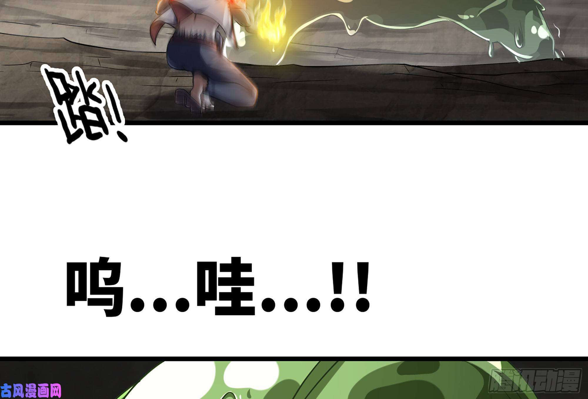 我老婆是魔王大人270- 最后一拳