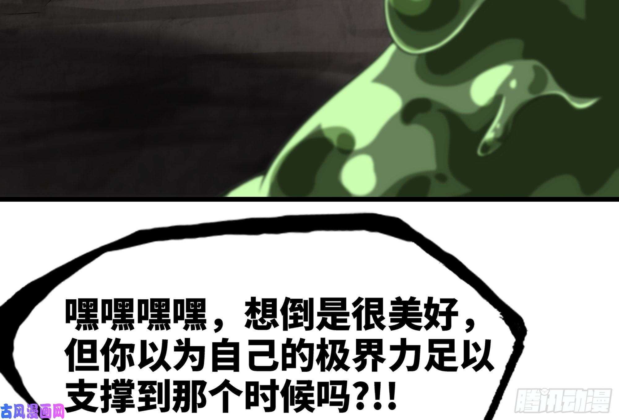 我老婆是魔王大人270- 最后一拳